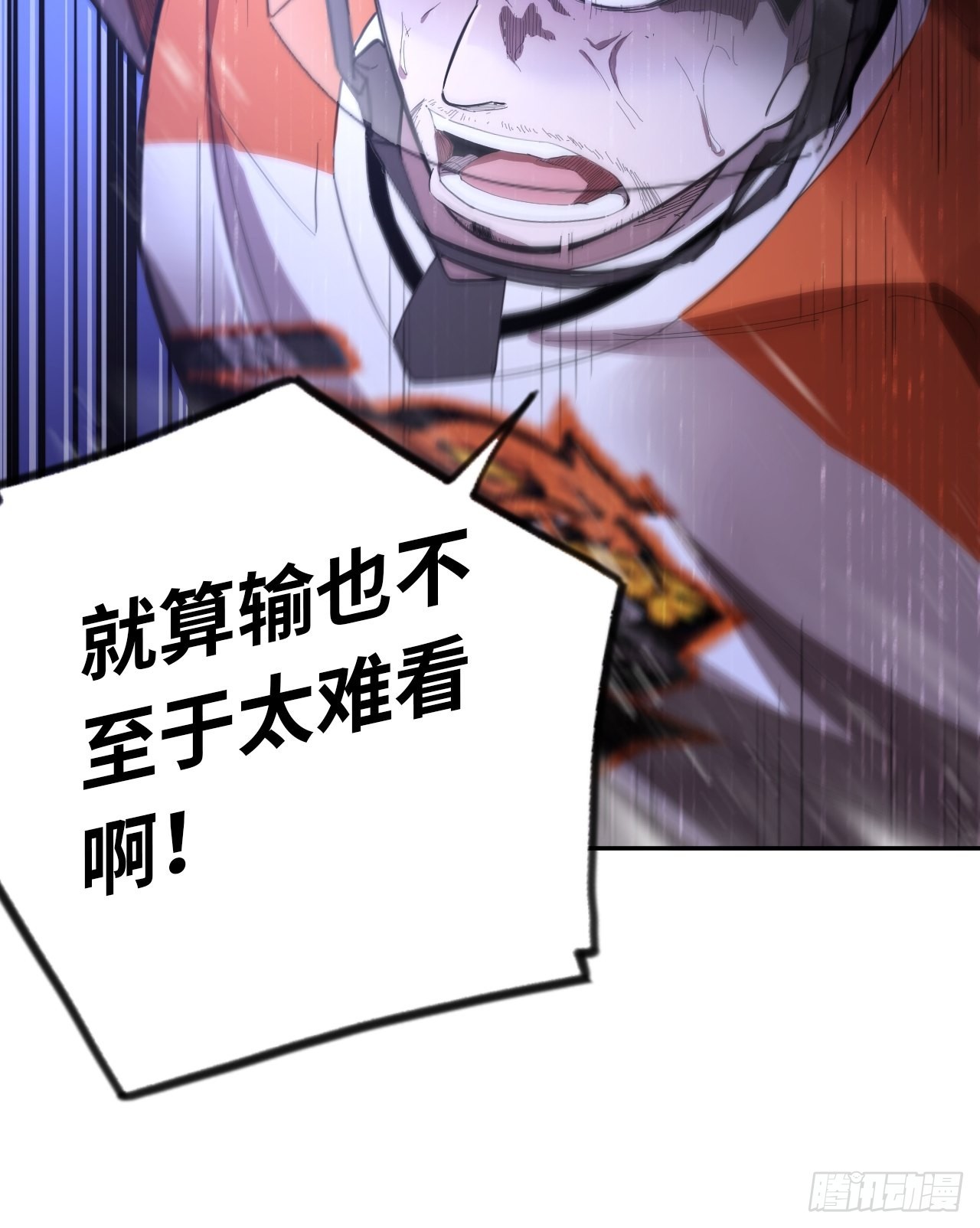 第59话 冲吧！少年！-第74话