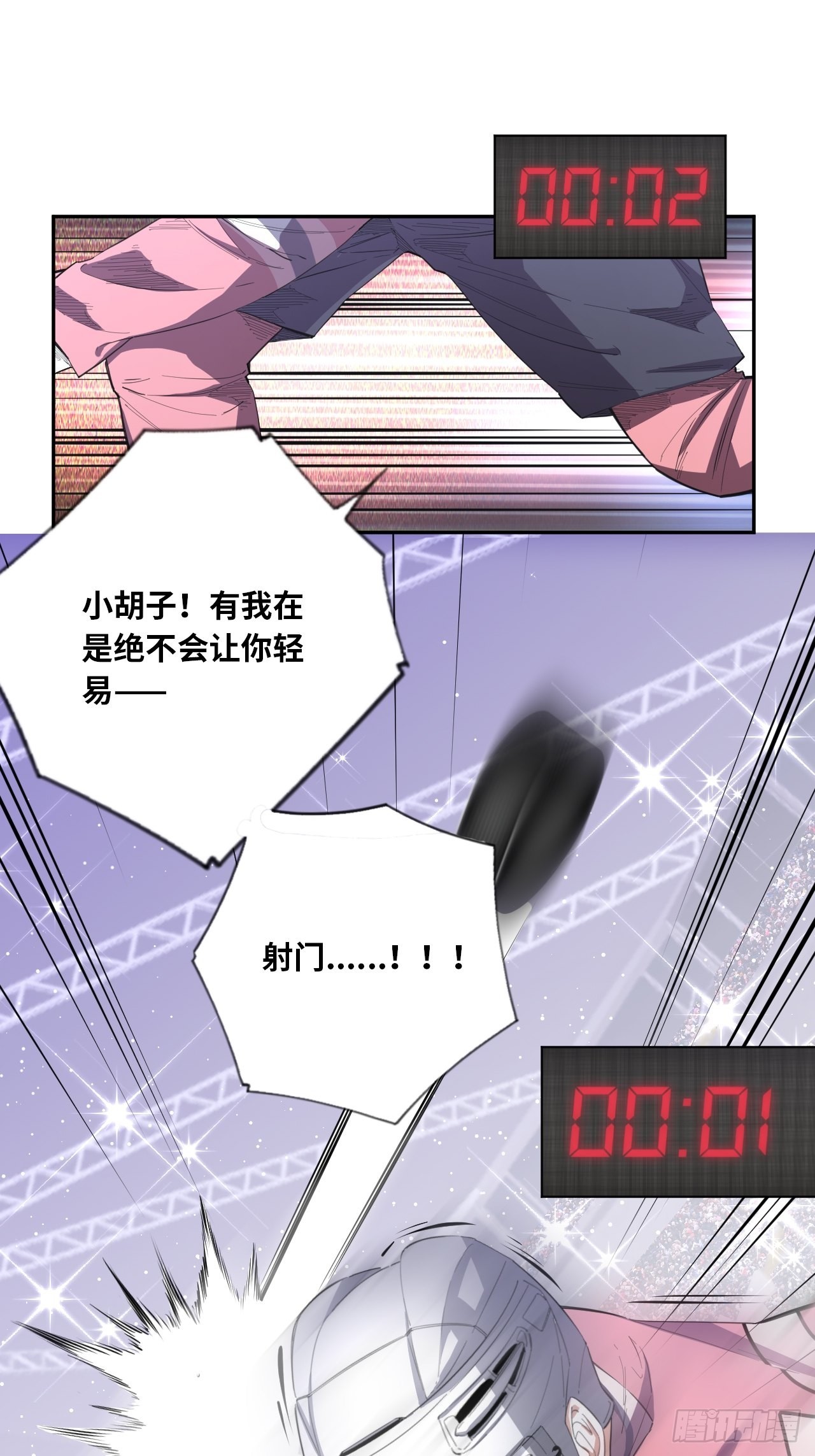 第59话 冲吧！少年！-第74话