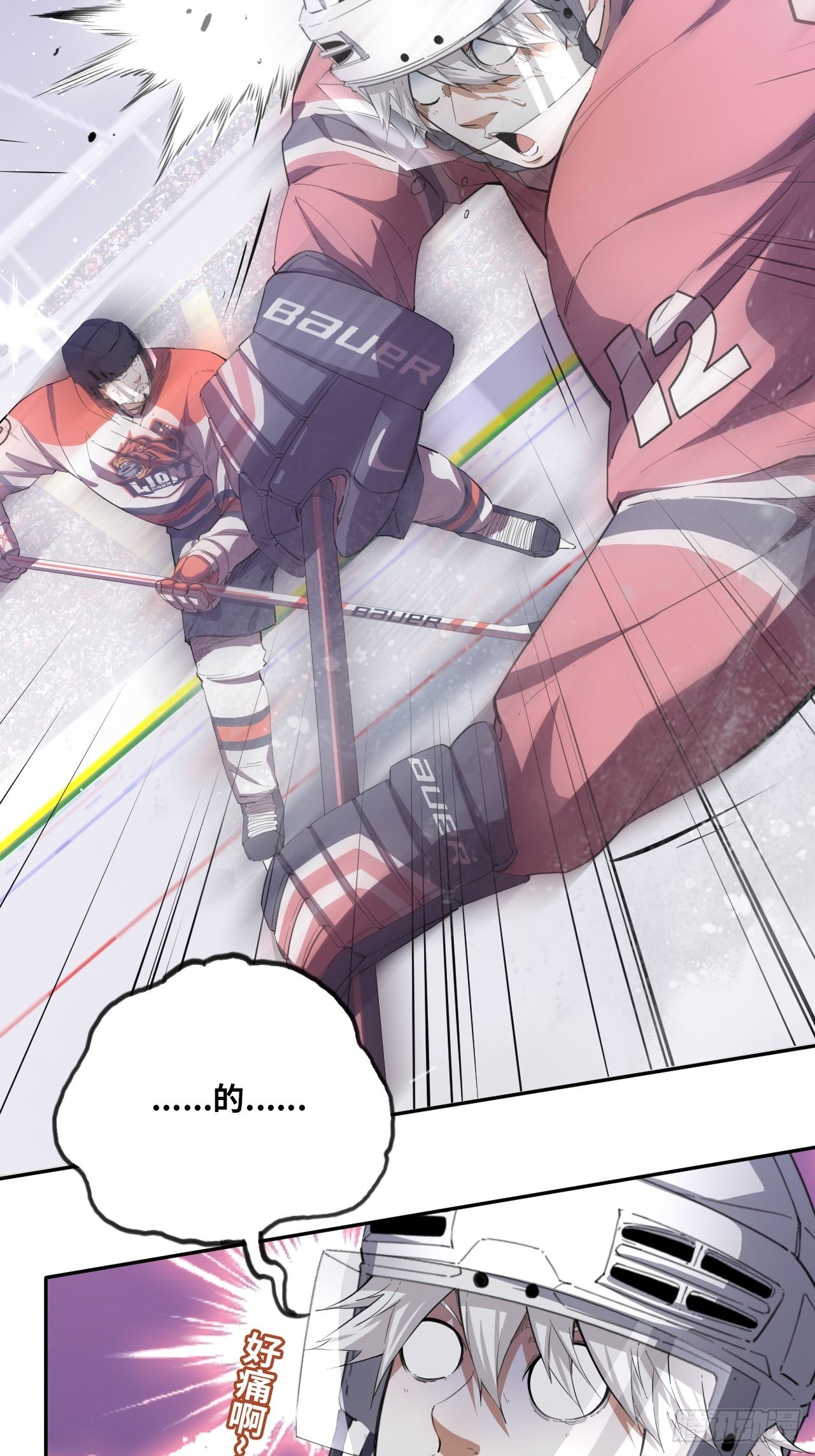 第59话 冲吧！少年！-第74话