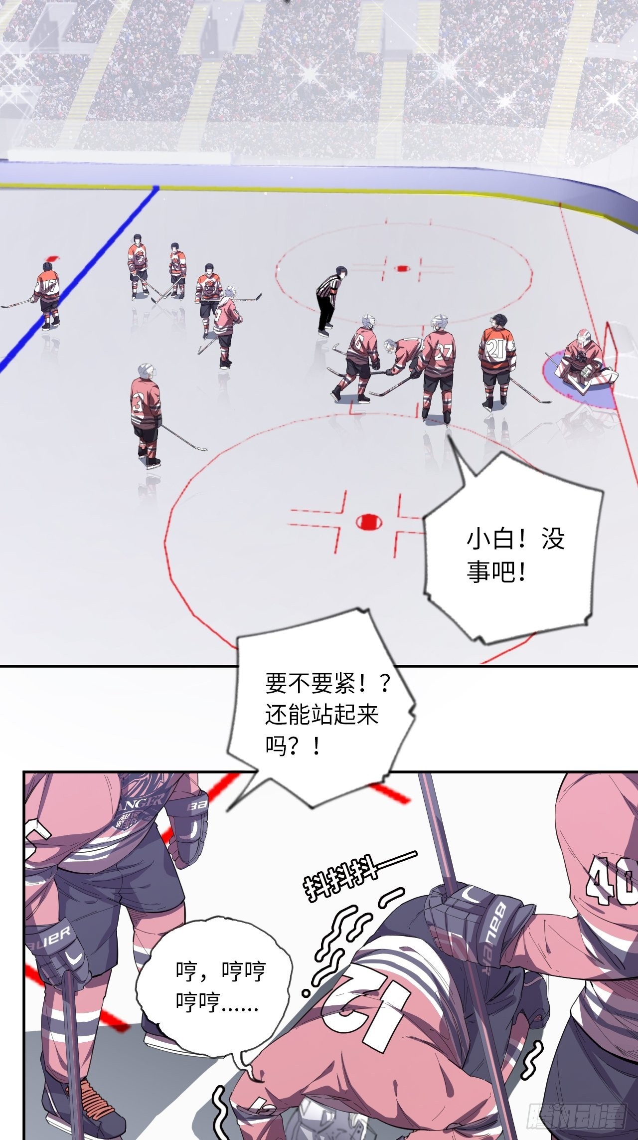 第59话 冲吧！少年！-第74话