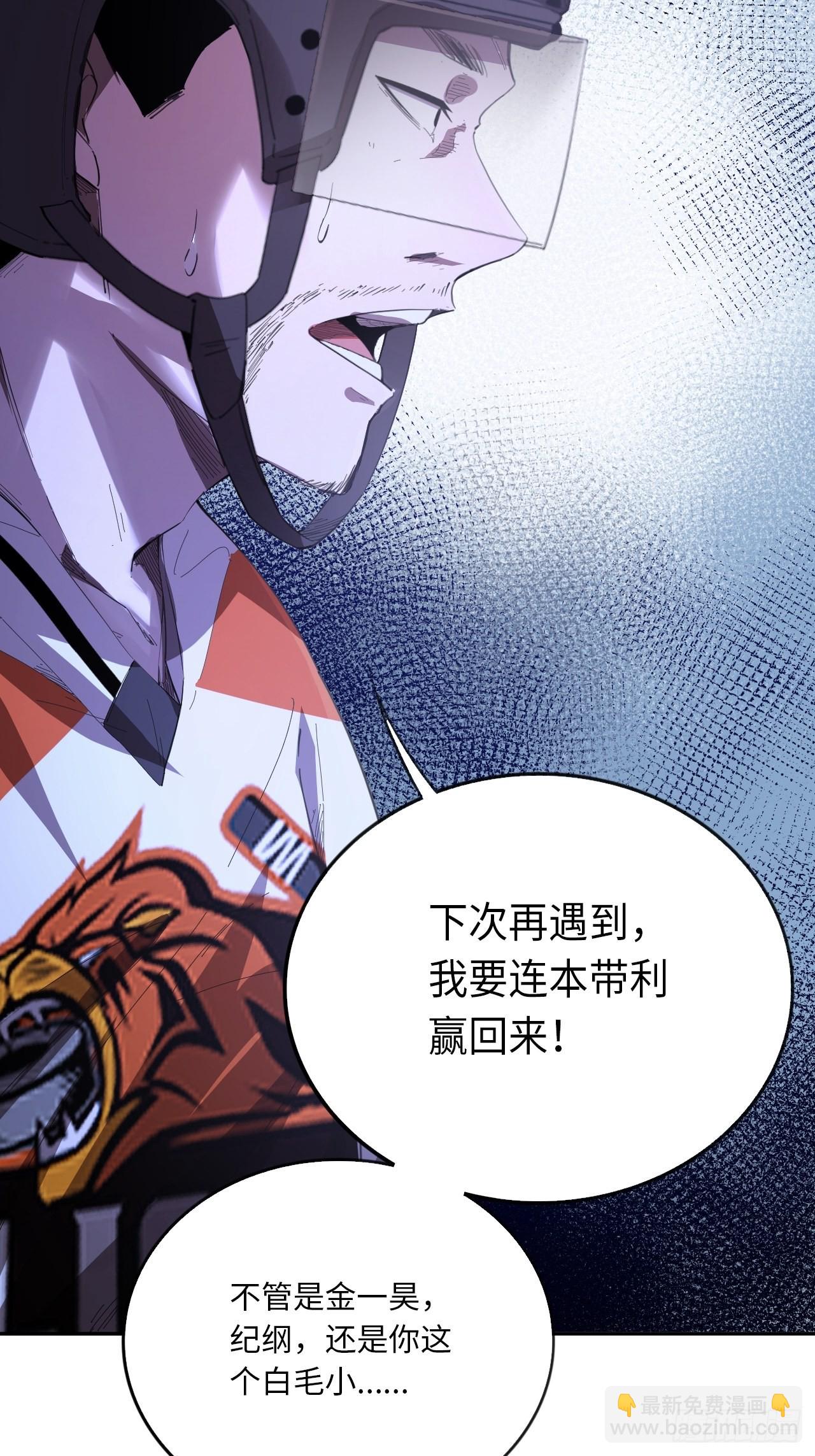 第59话 冲吧！少年！-第74话