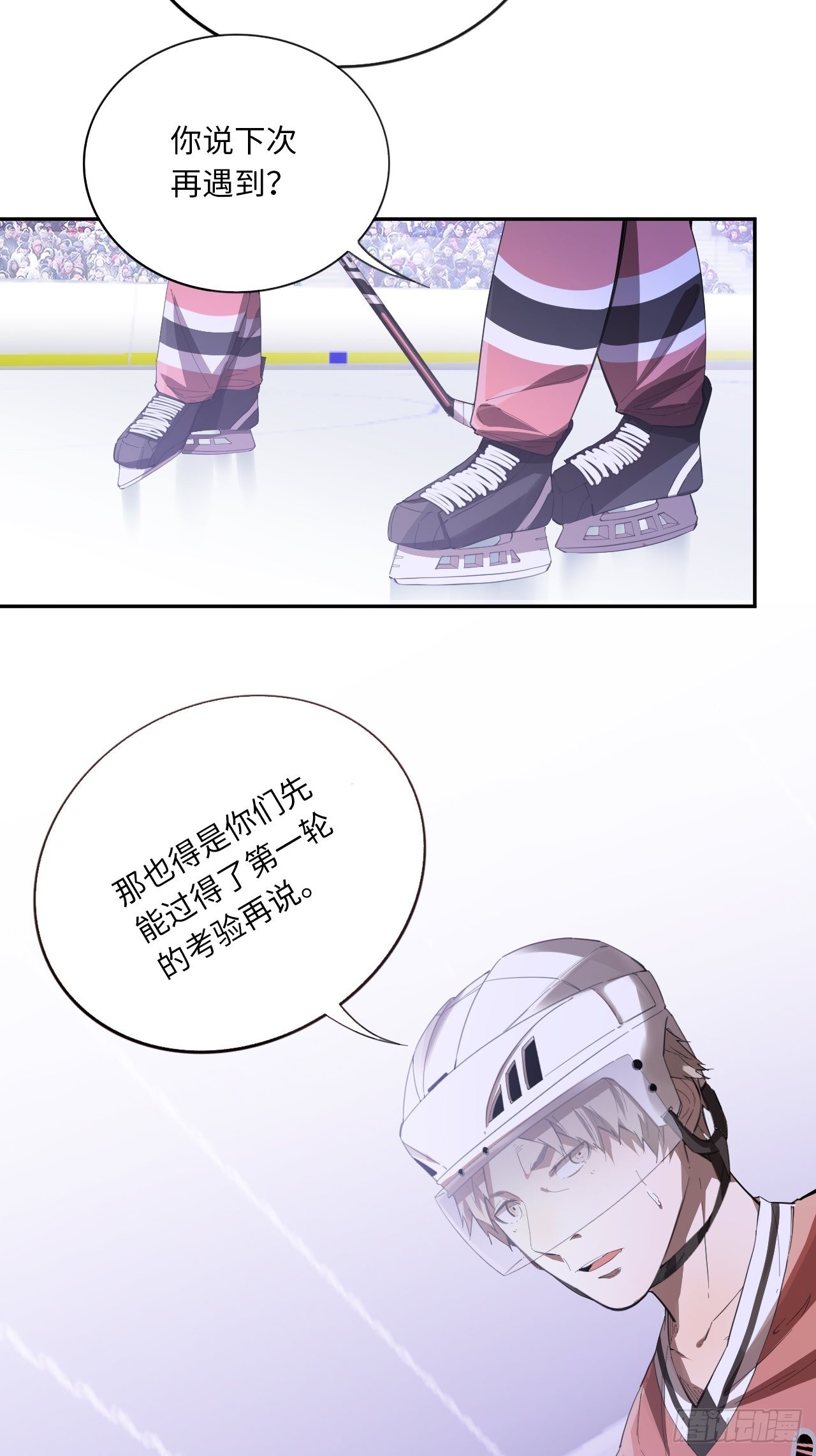 第59话 冲吧！少年！-第74话