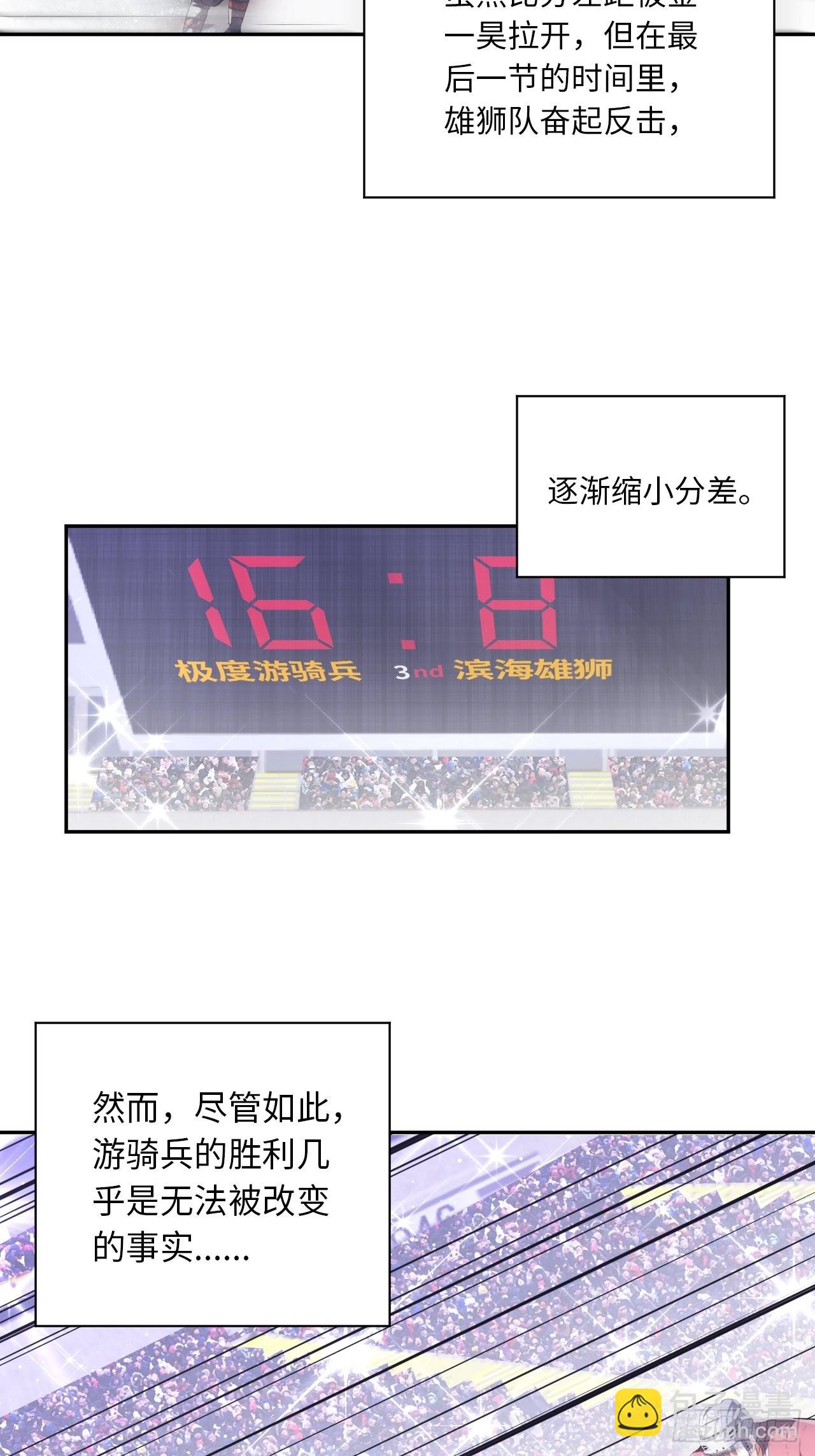 第59话 冲吧！少年！-第74话