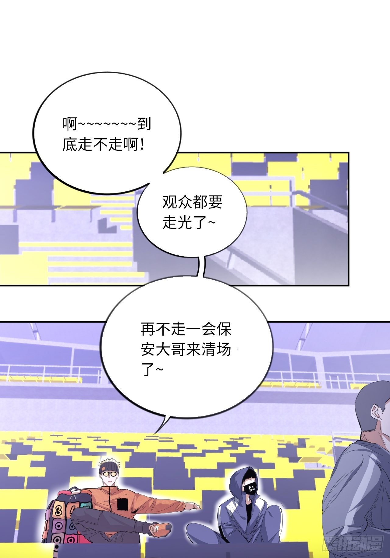 第59话 冲吧！少年！-第74话