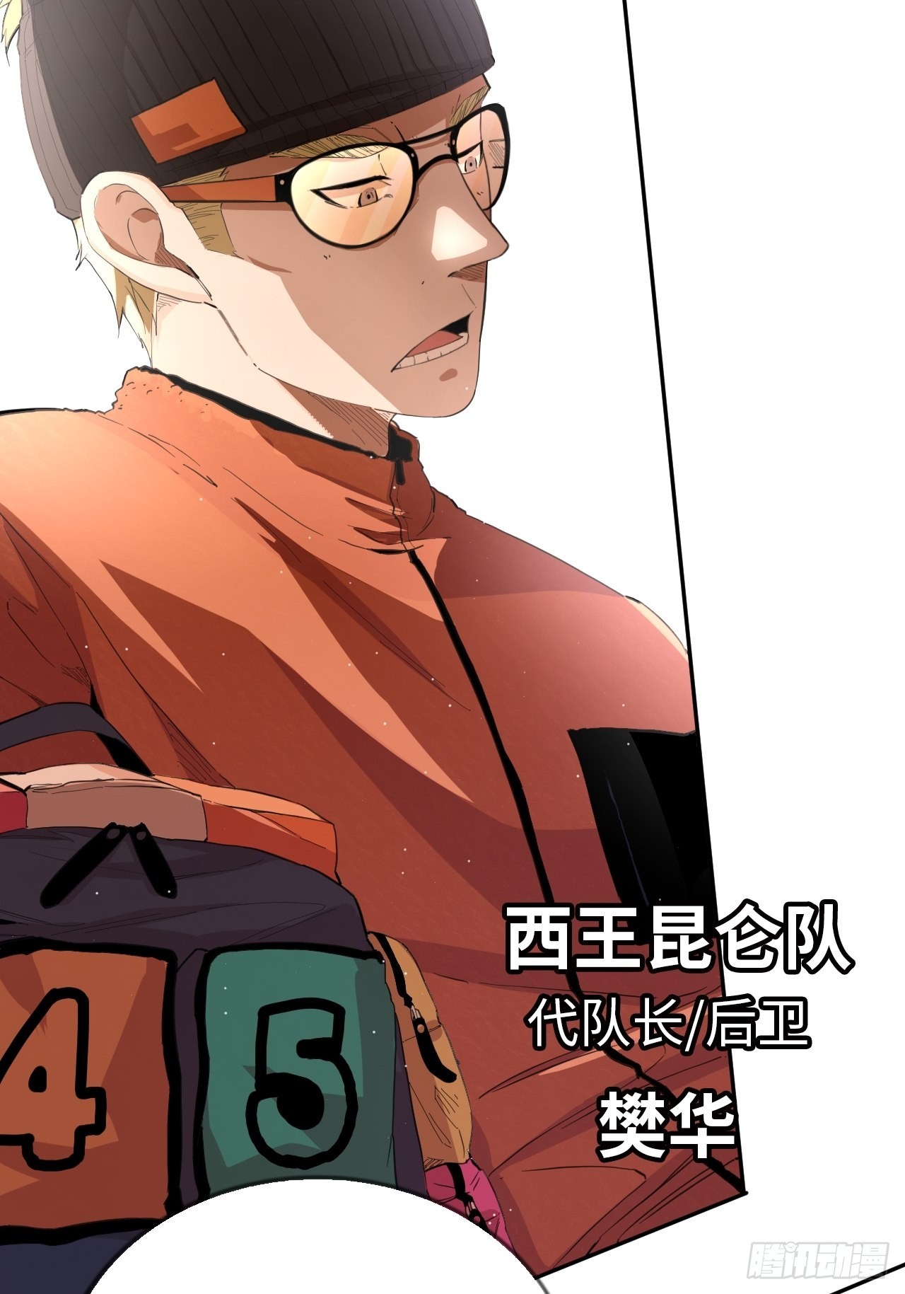 第59话 冲吧！少年！-第74话