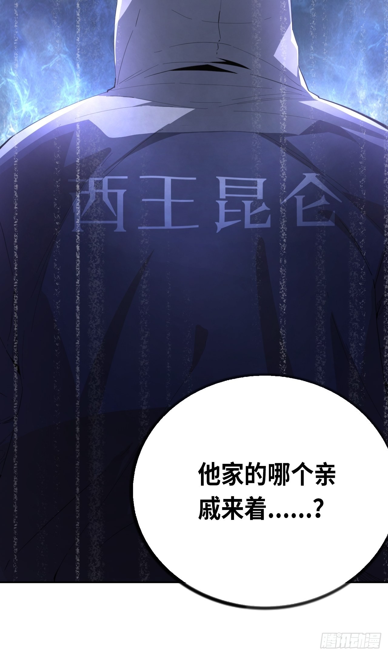 第59话 冲吧！少年！-第74话