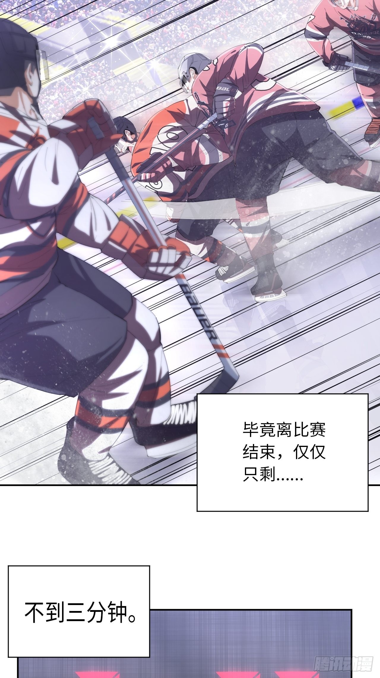 第59话 冲吧！少年！-第74话