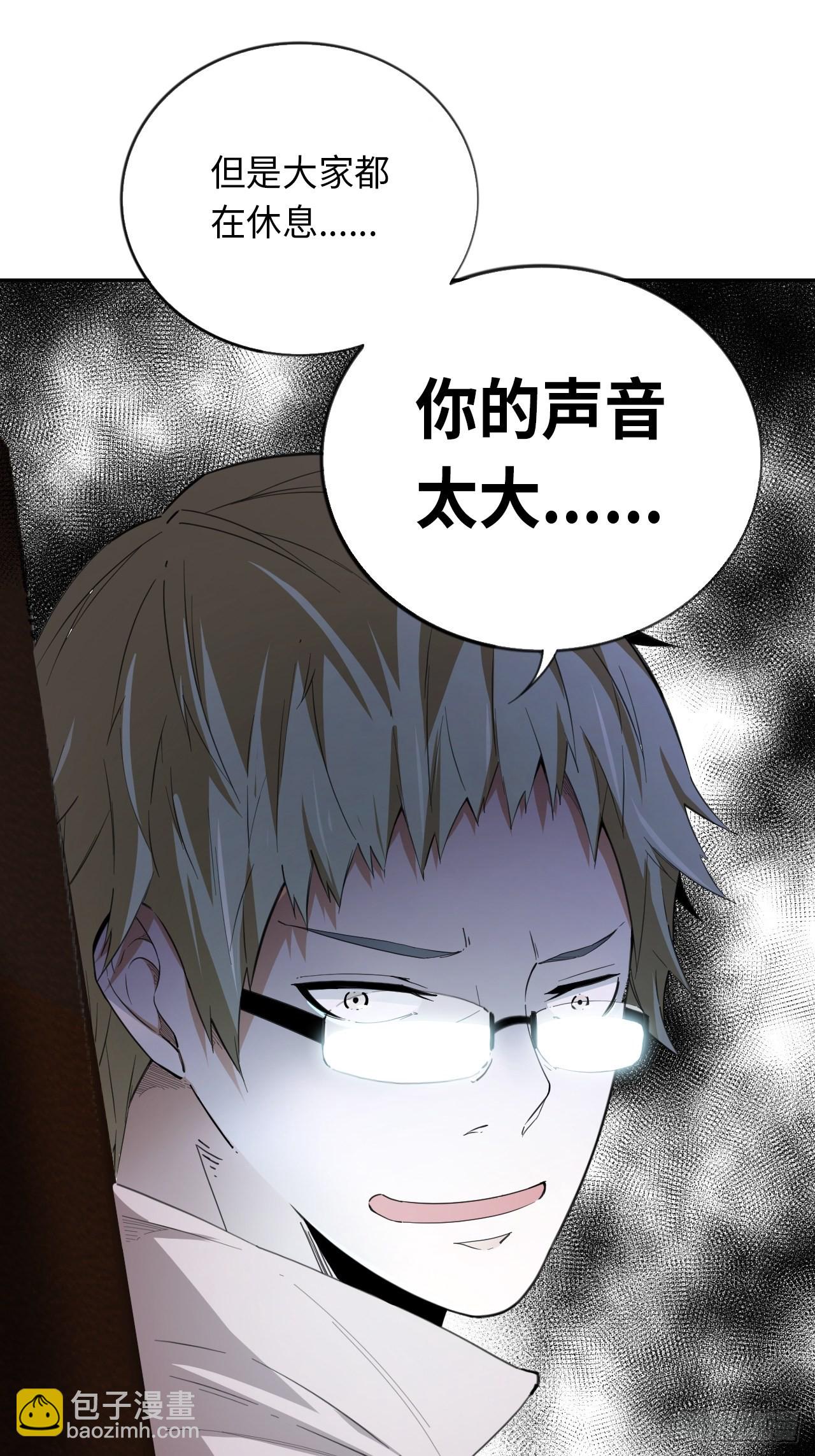 第70话 可怜天下父母心(1/2)-第76话