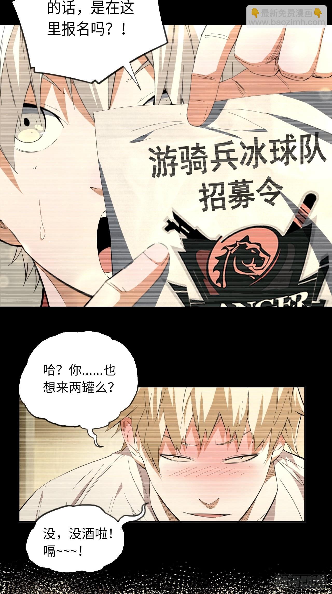 第70话 可怜天下父母心(1/2)-第76话