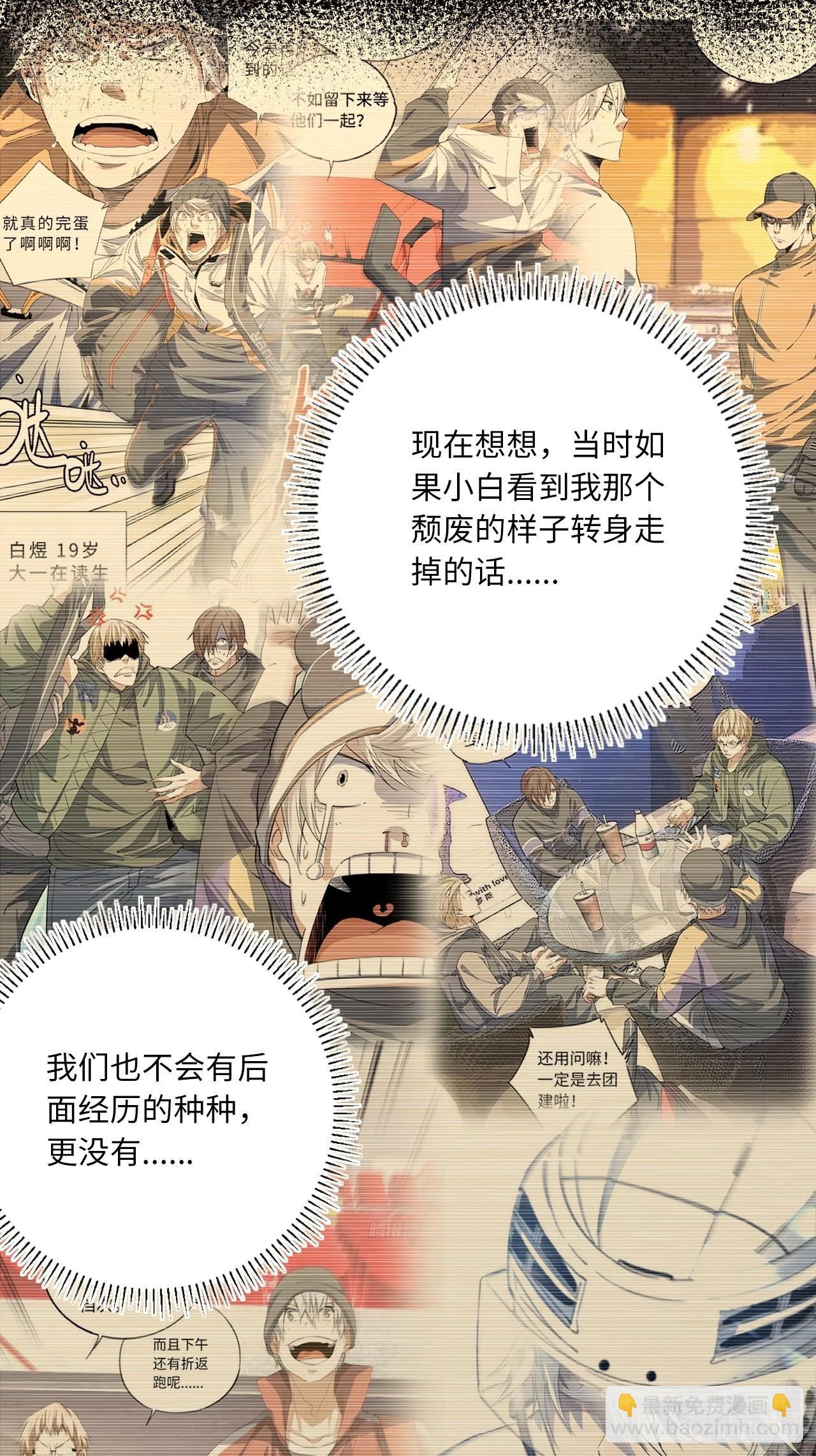 第70话 可怜天下父母心(1/2)-第76话