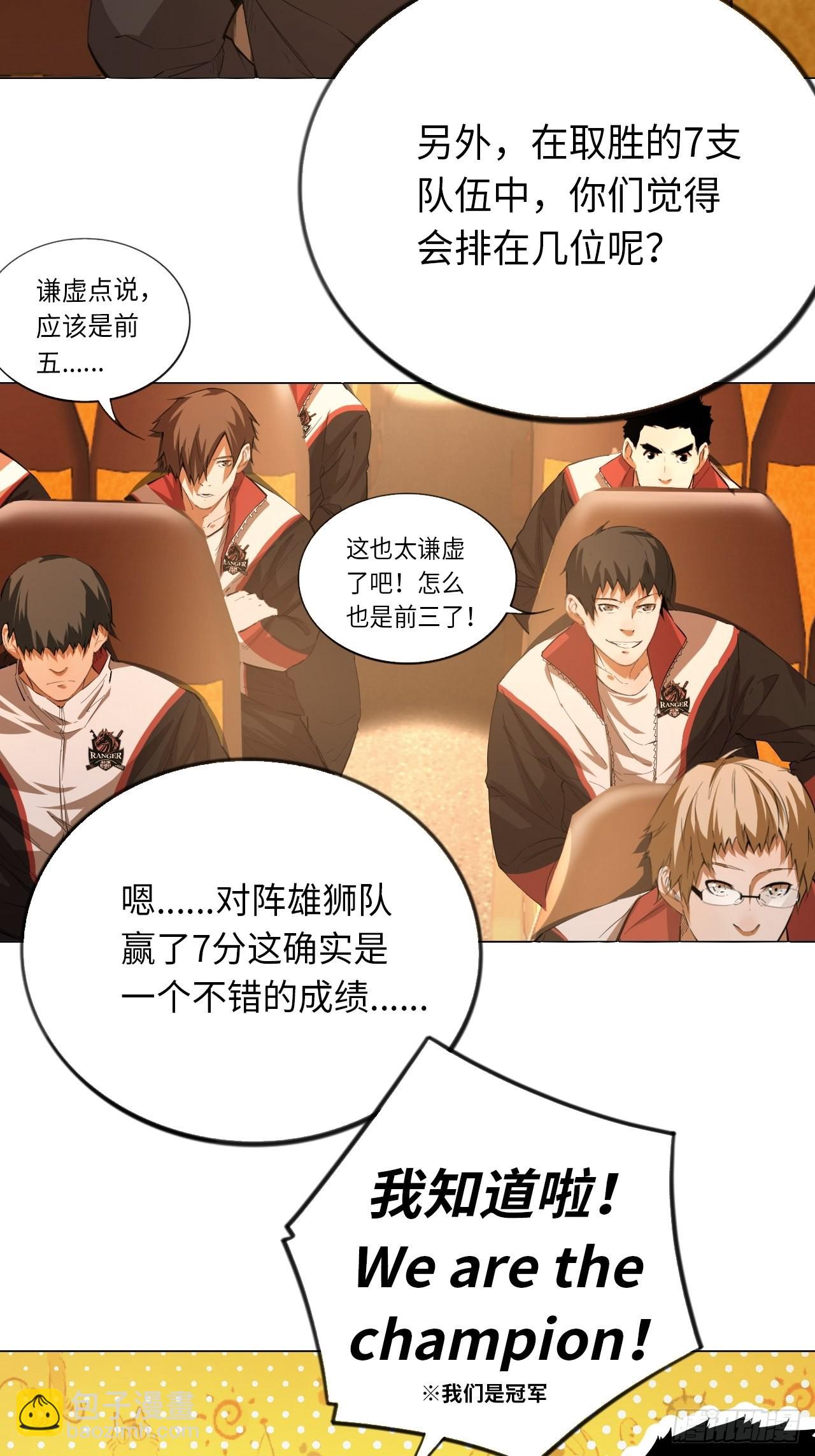 第70话 可怜天下父母心(1/2)-第76话