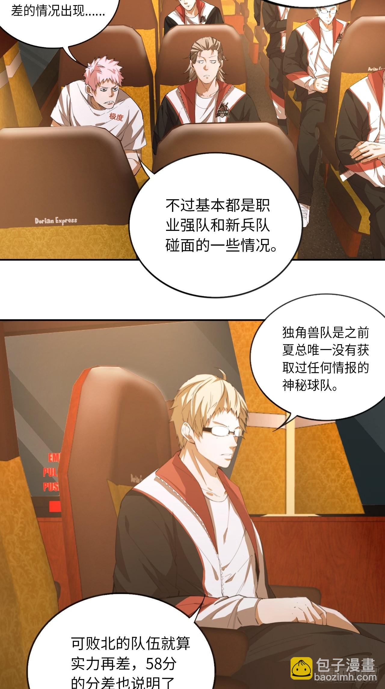 第70话 可怜天下父母心(1/2)-第76话