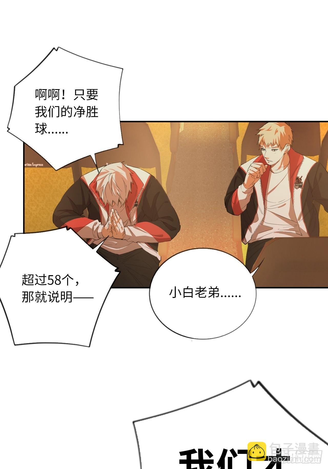 第70话 可怜天下父母心(1/2)-第76话