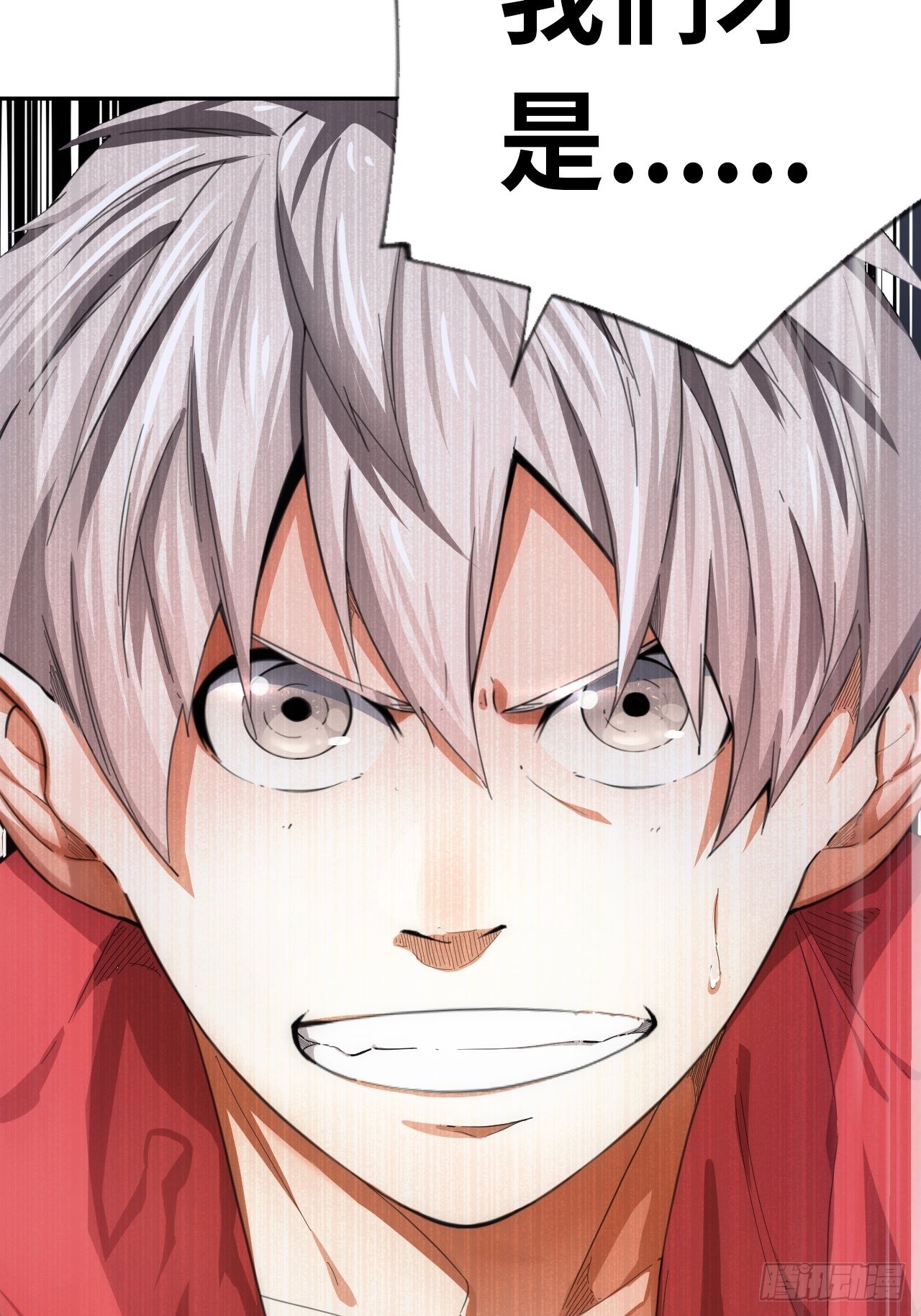 第70话 可怜天下父母心(1/2)-第76话