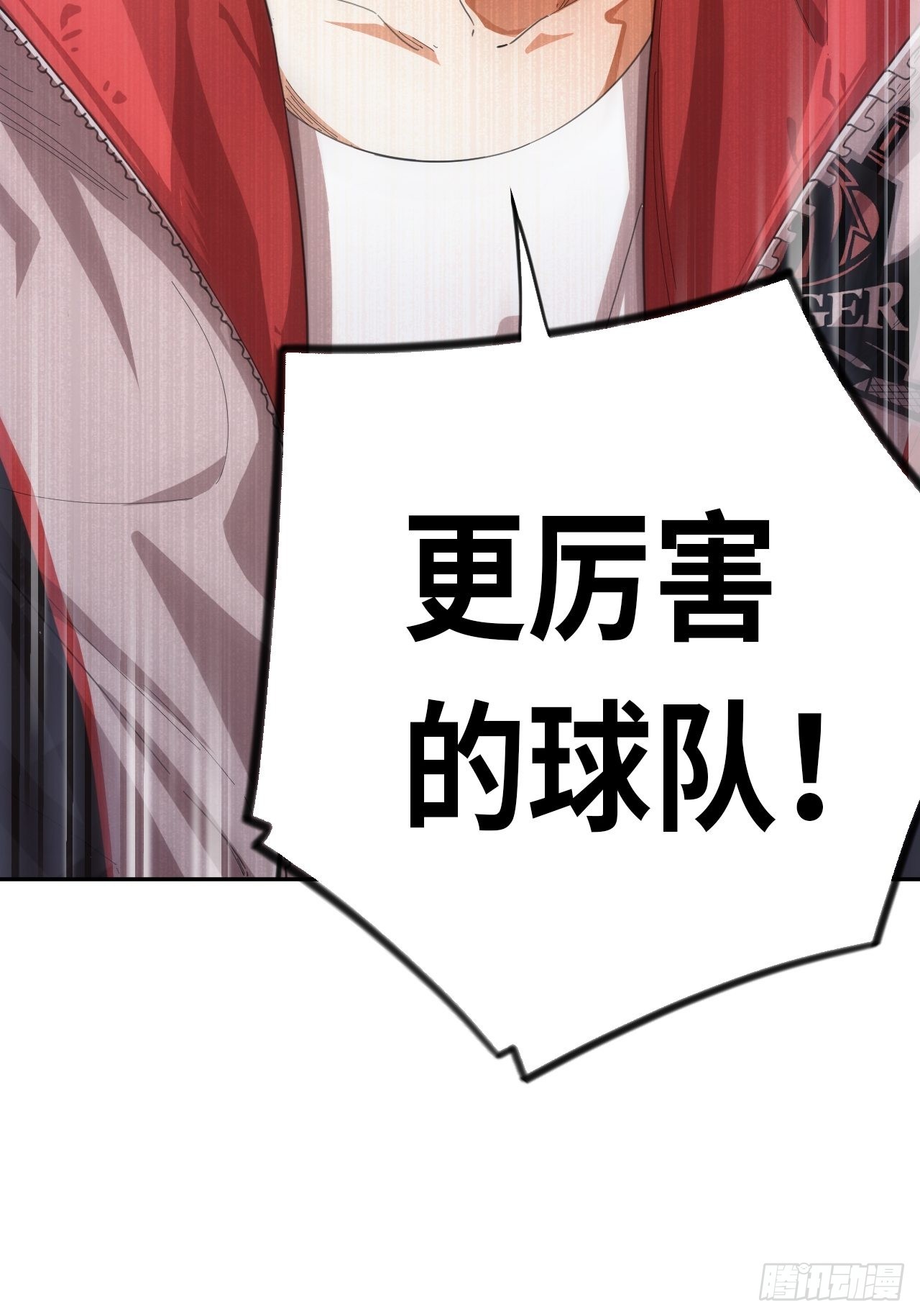 第70话 可怜天下父母心(1/2)-第76话