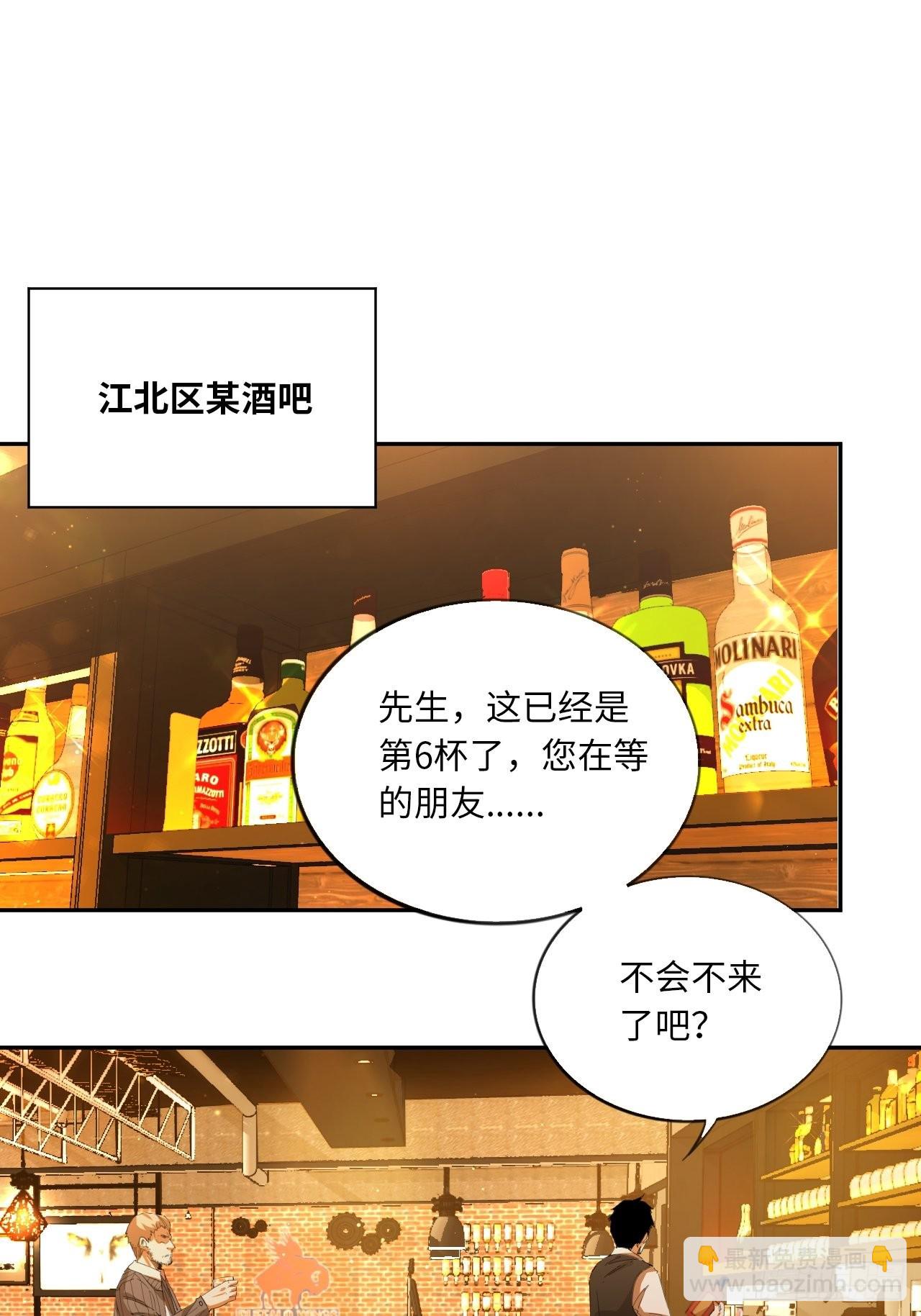 第70话 可怜天下父母心(1/2)-第76话