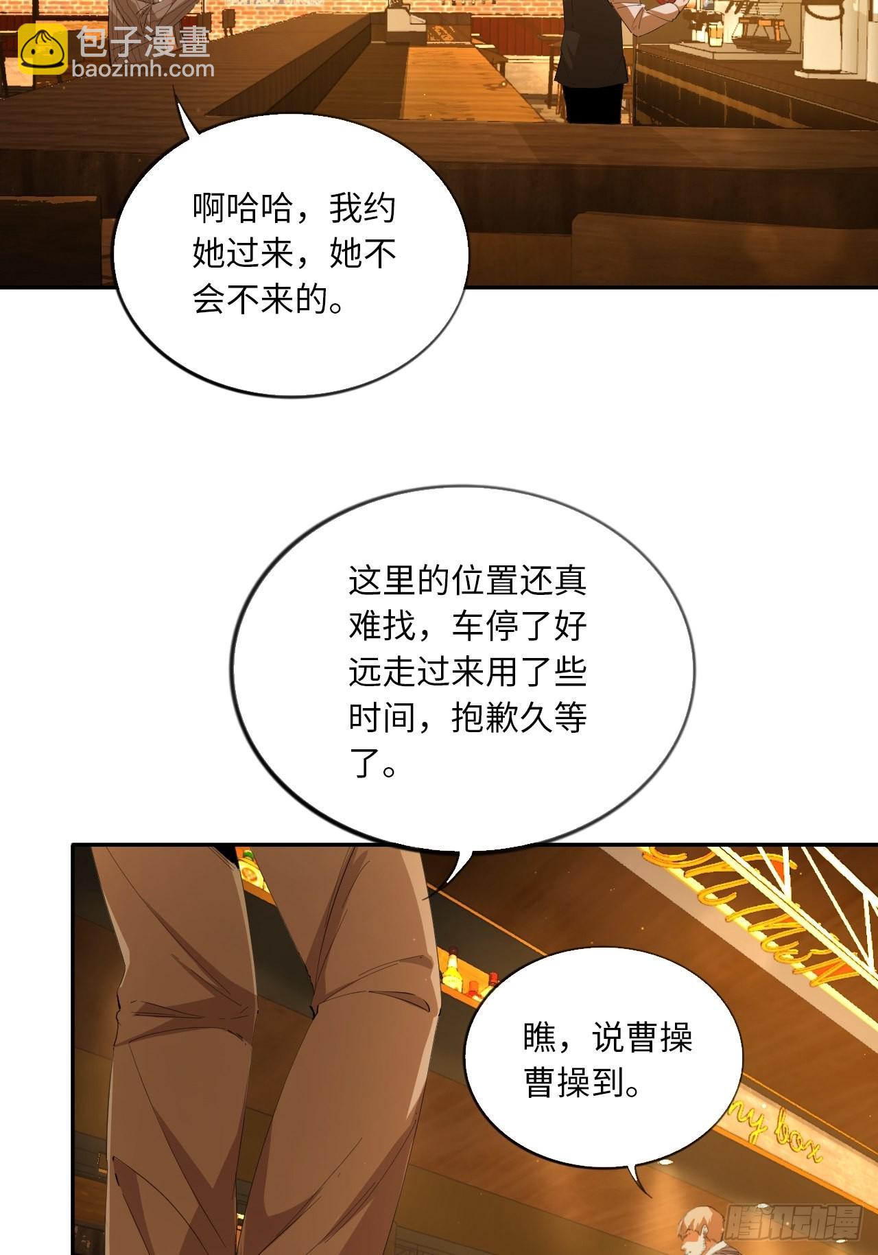 第70话 可怜天下父母心(1/2)-第76话