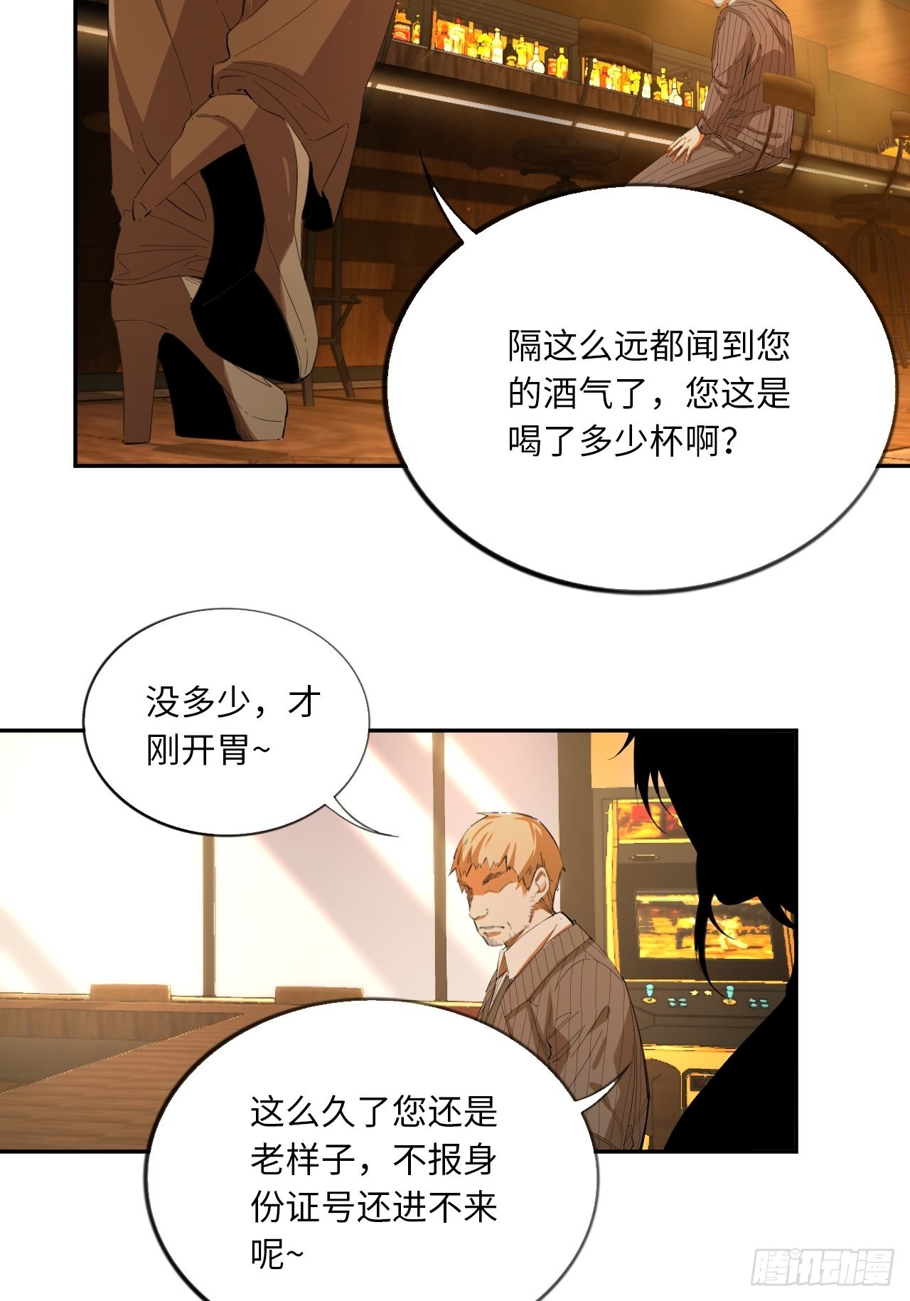 第70话 可怜天下父母心(1/2)-第76话