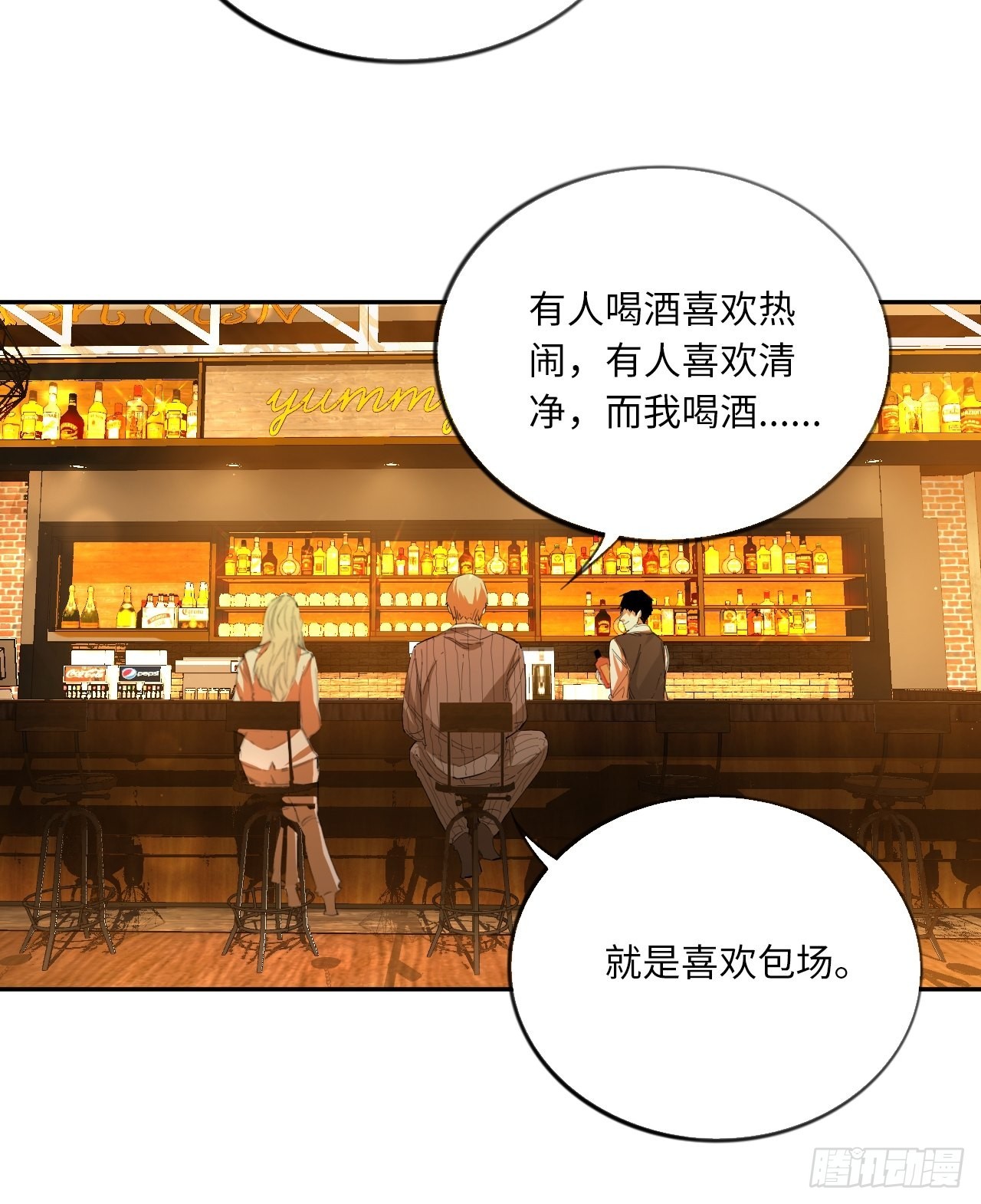 第70话 可怜天下父母心(1/2)-第76话