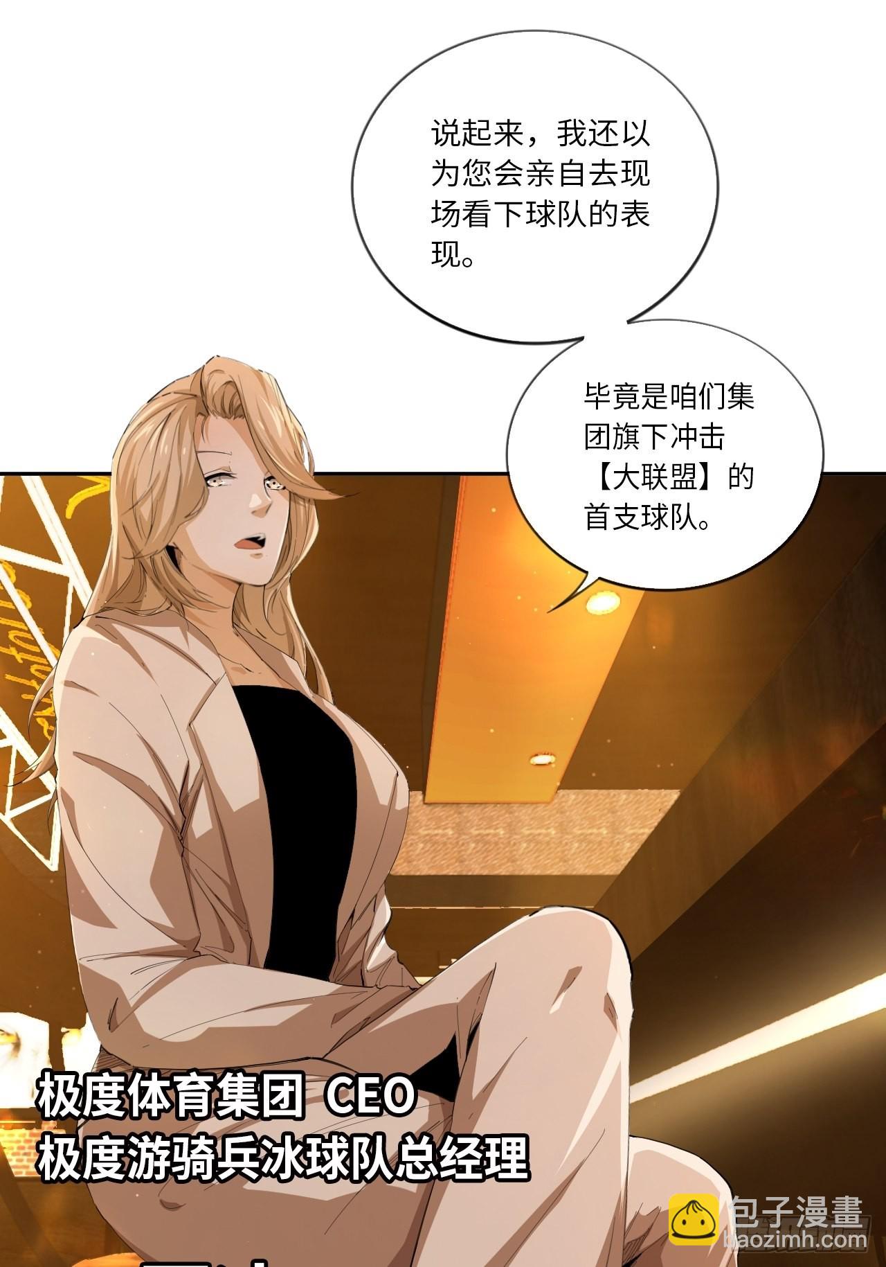 第70话 可怜天下父母心(1/2)-第76话