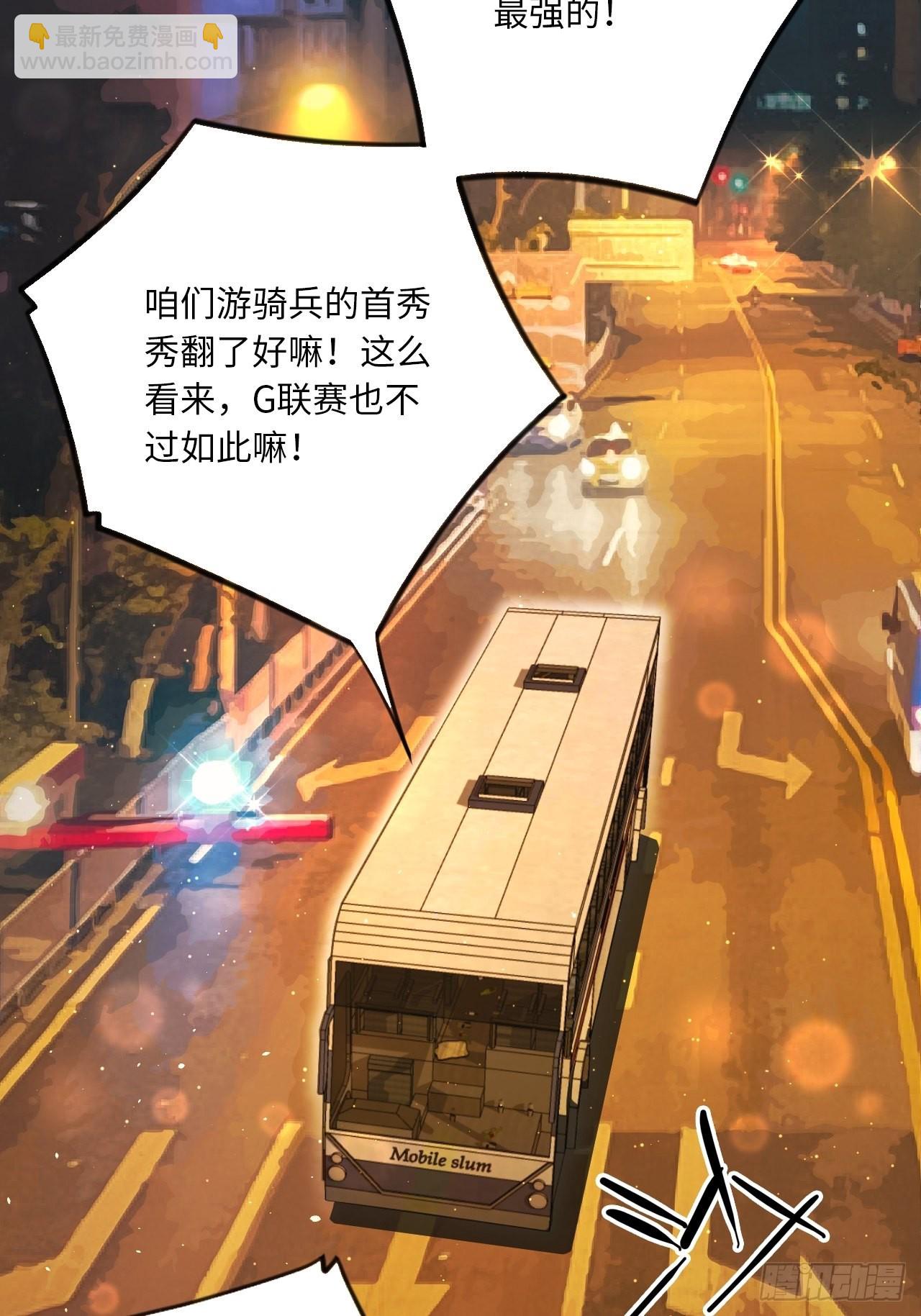 第70话 可怜天下父母心(1/2)-第76话