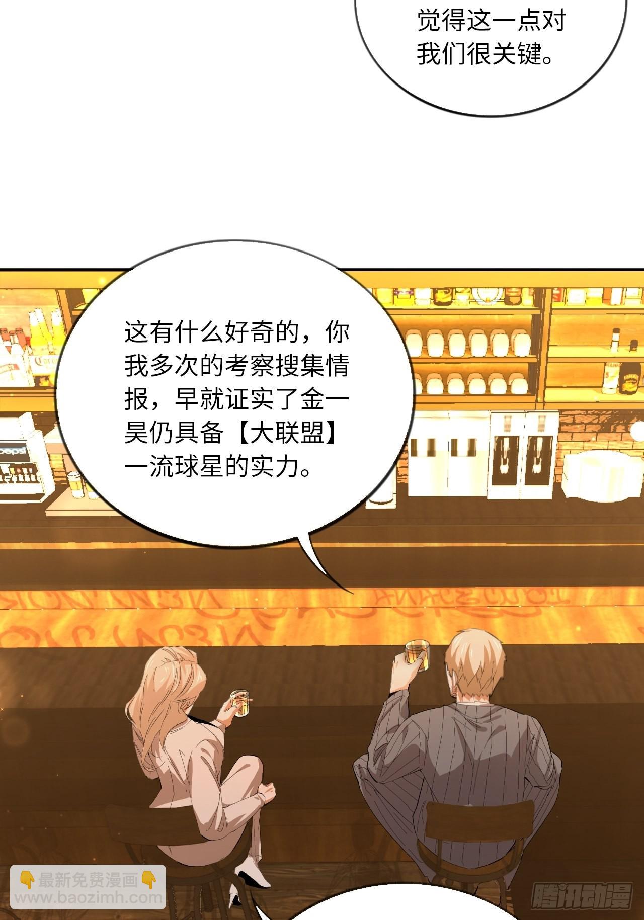 第70话 可怜天下父母心(1/2)-第76话