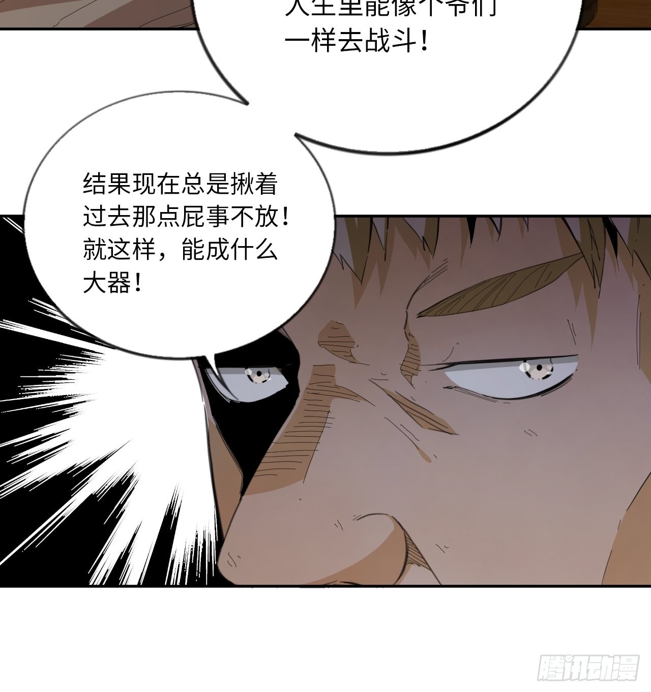 第70话 可怜天下父母心(1/2)-第76话