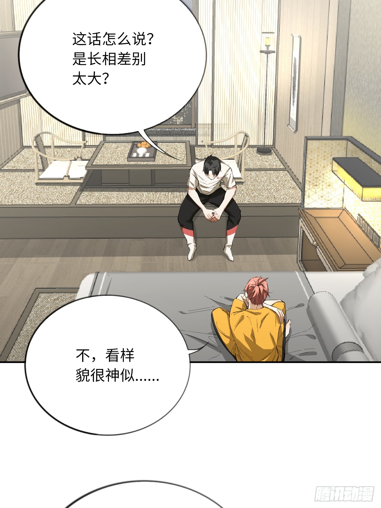 第72话 兄&amp;amp;弟-第78话