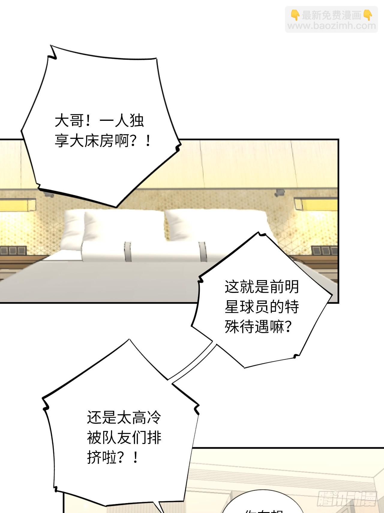 第72话 兄&amp;amp;弟-第78话