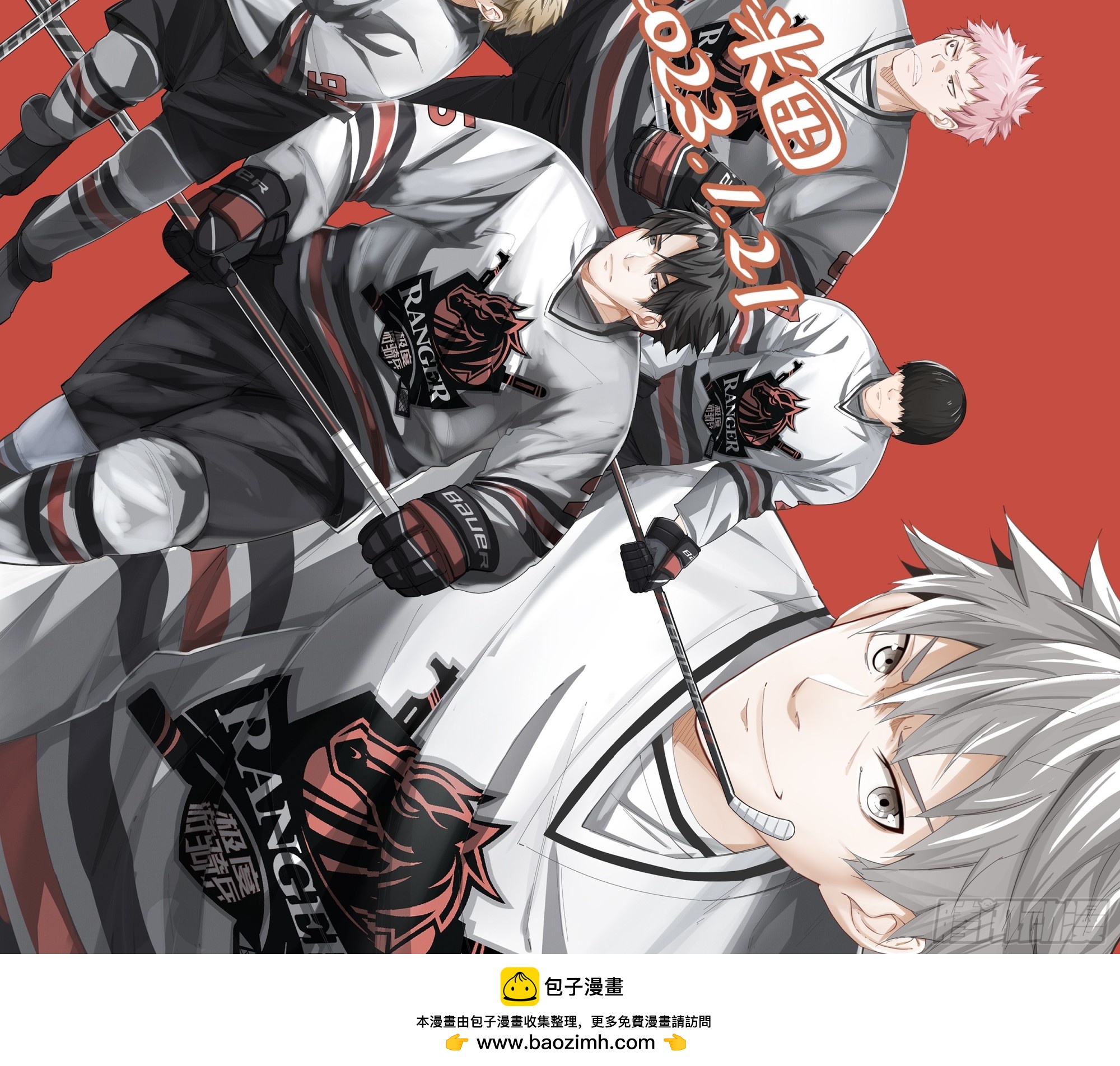 新年快乐!!-第80话