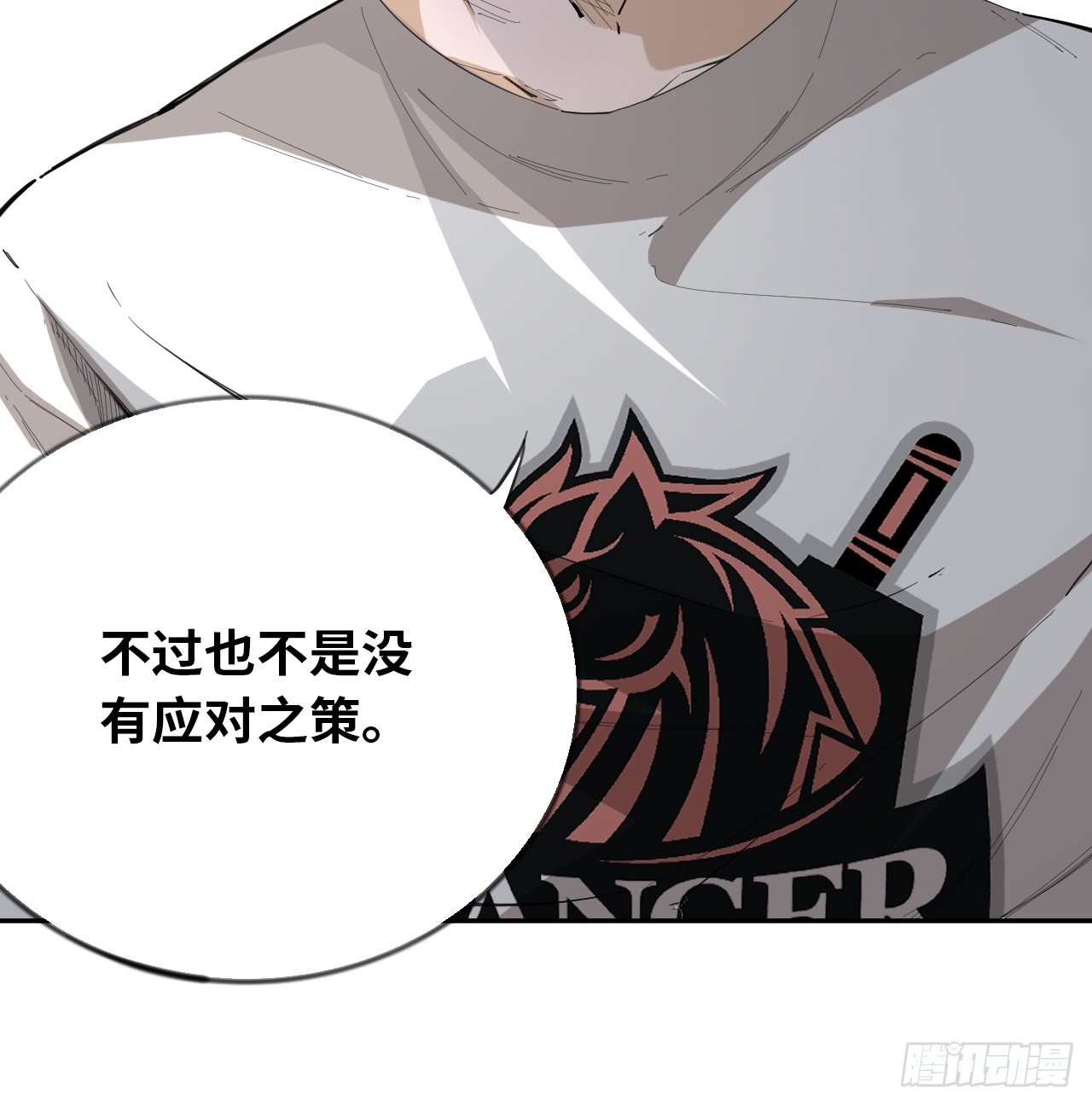 第77话 球队的灵魂-第84话