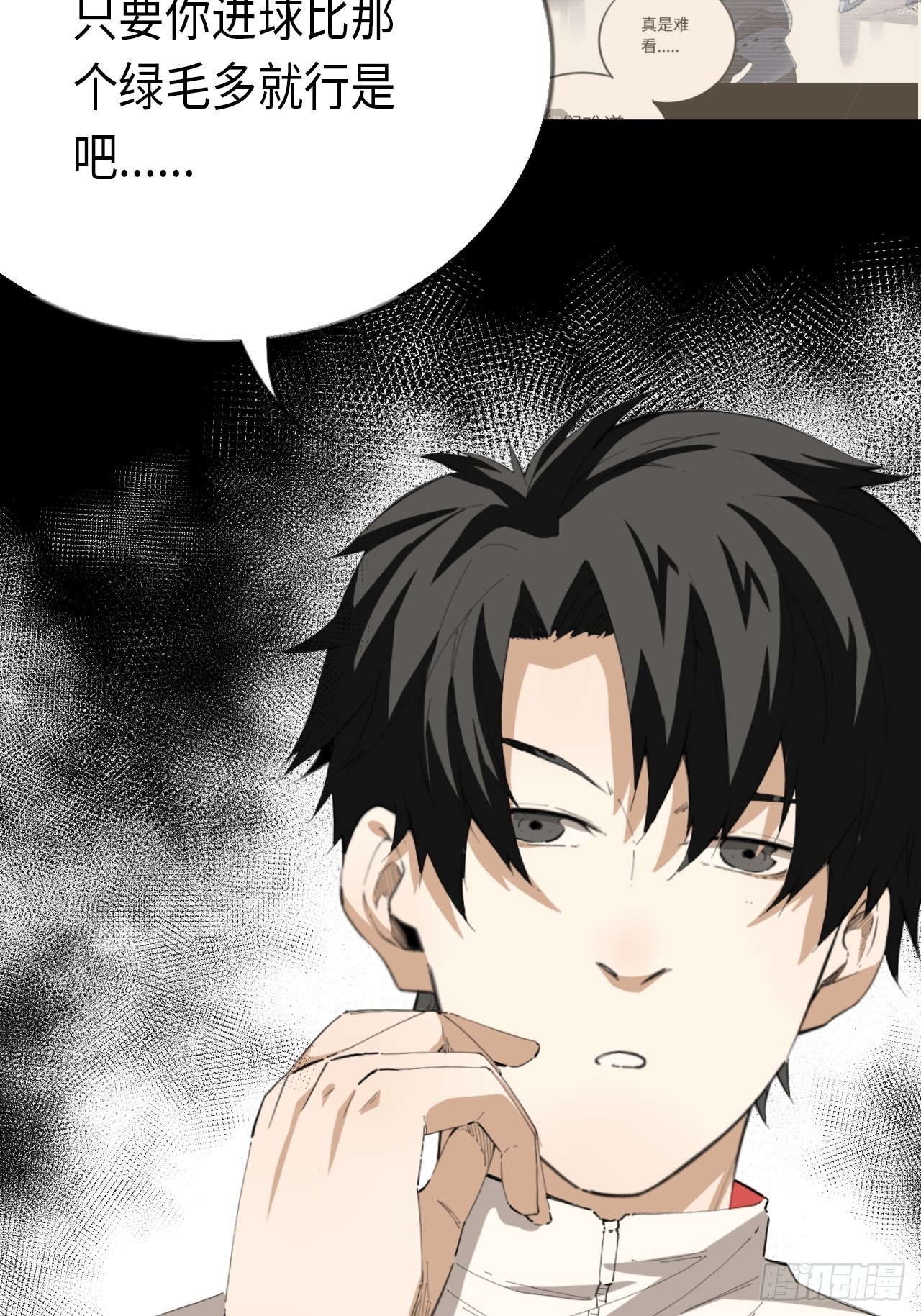 第77话 球队的灵魂-第84话