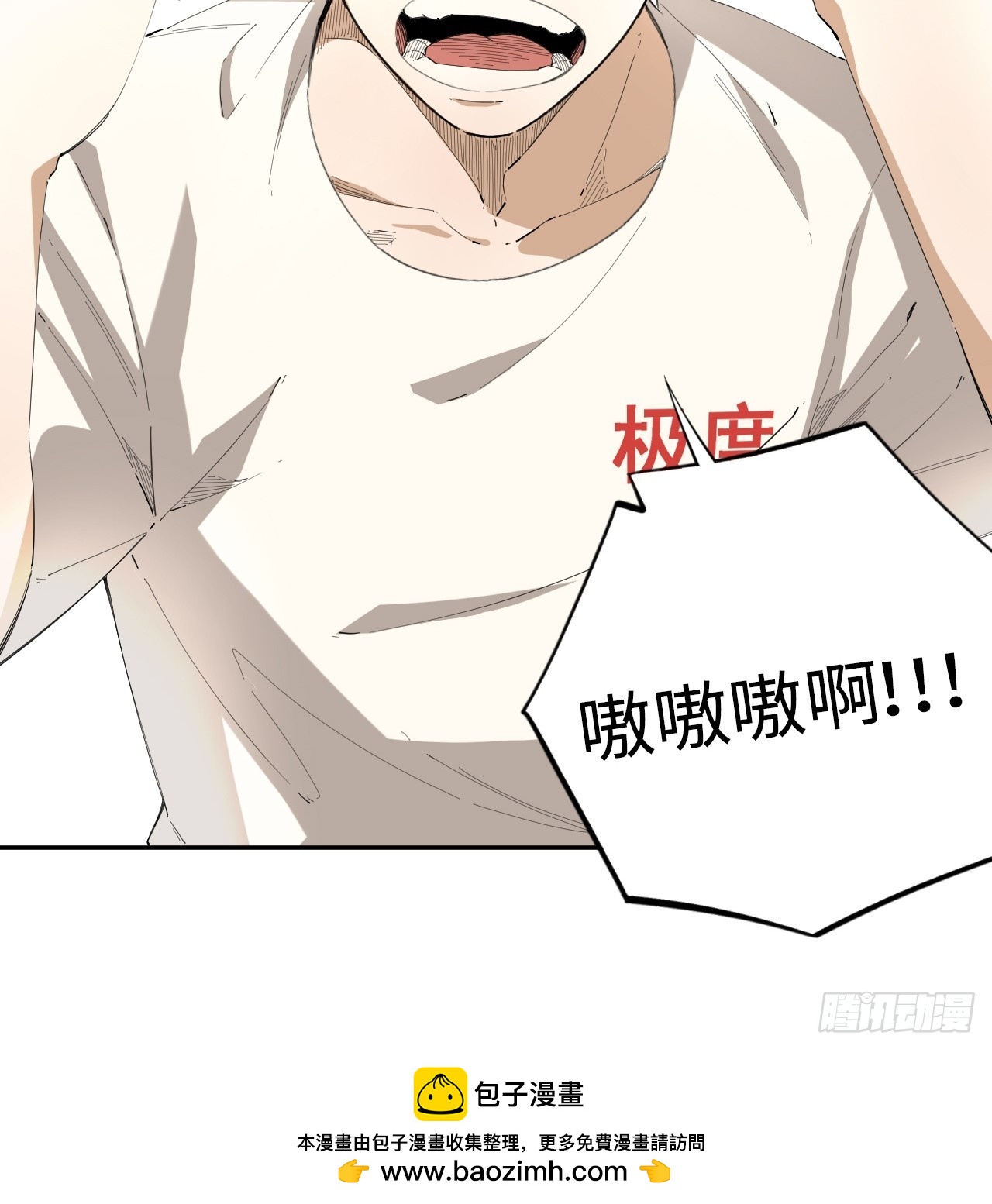 第77话 球队的灵魂-第84话