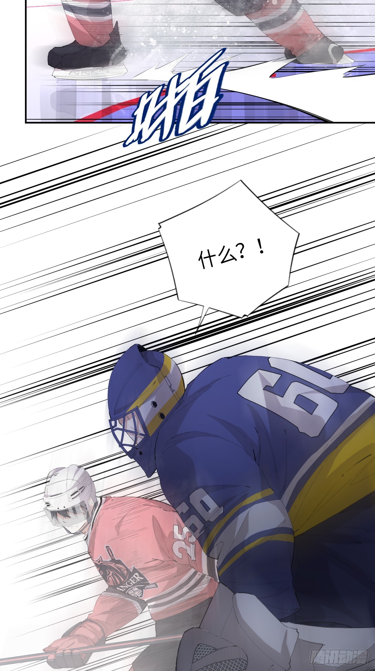 第79话 偏离预期的打法-第86话