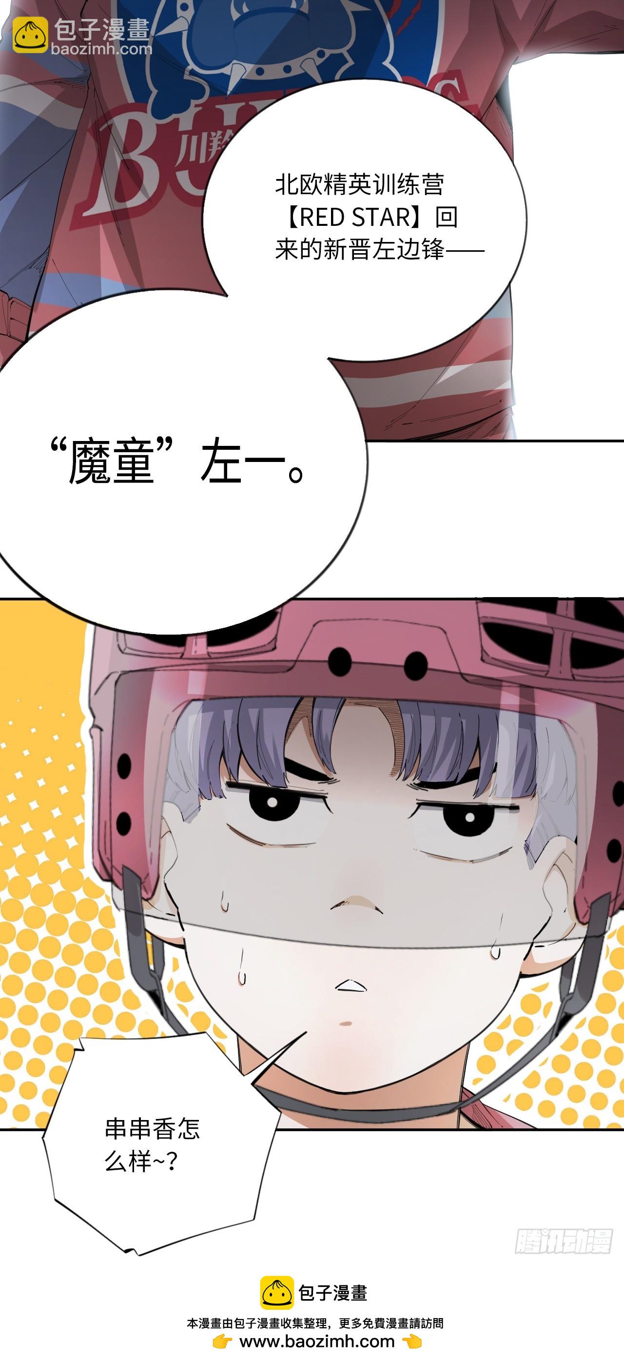 第79话 偏离预期的打法-第86话