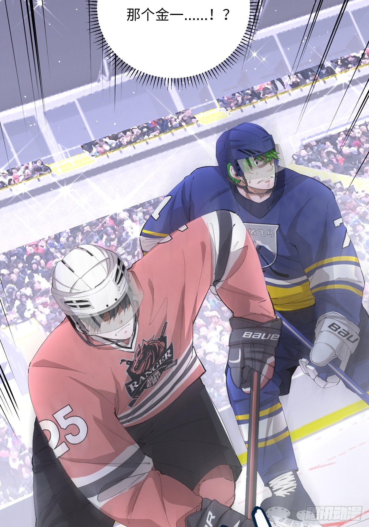 第79话 偏离预期的打法-第86话