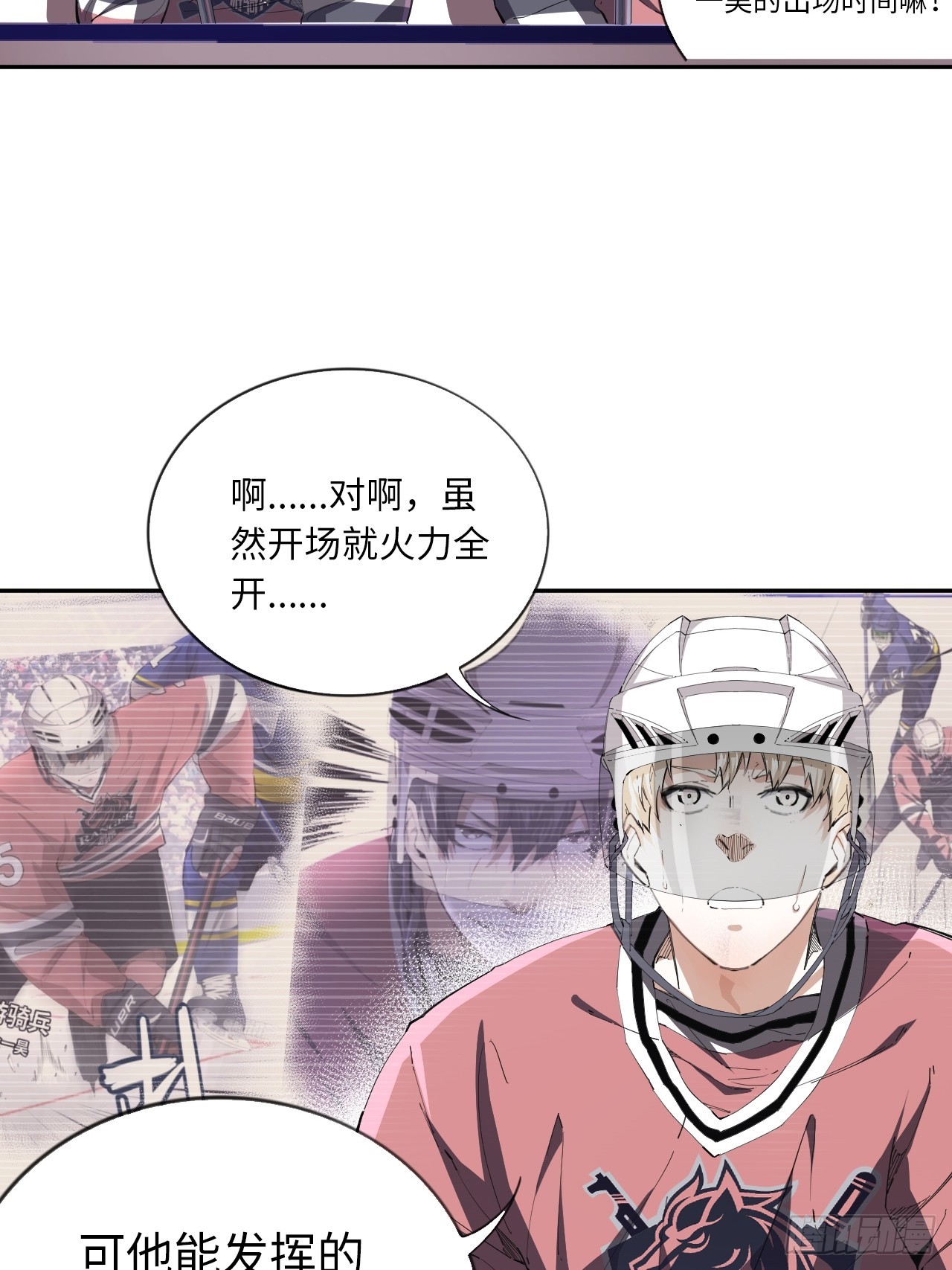 第81话 因为热爱-第88话