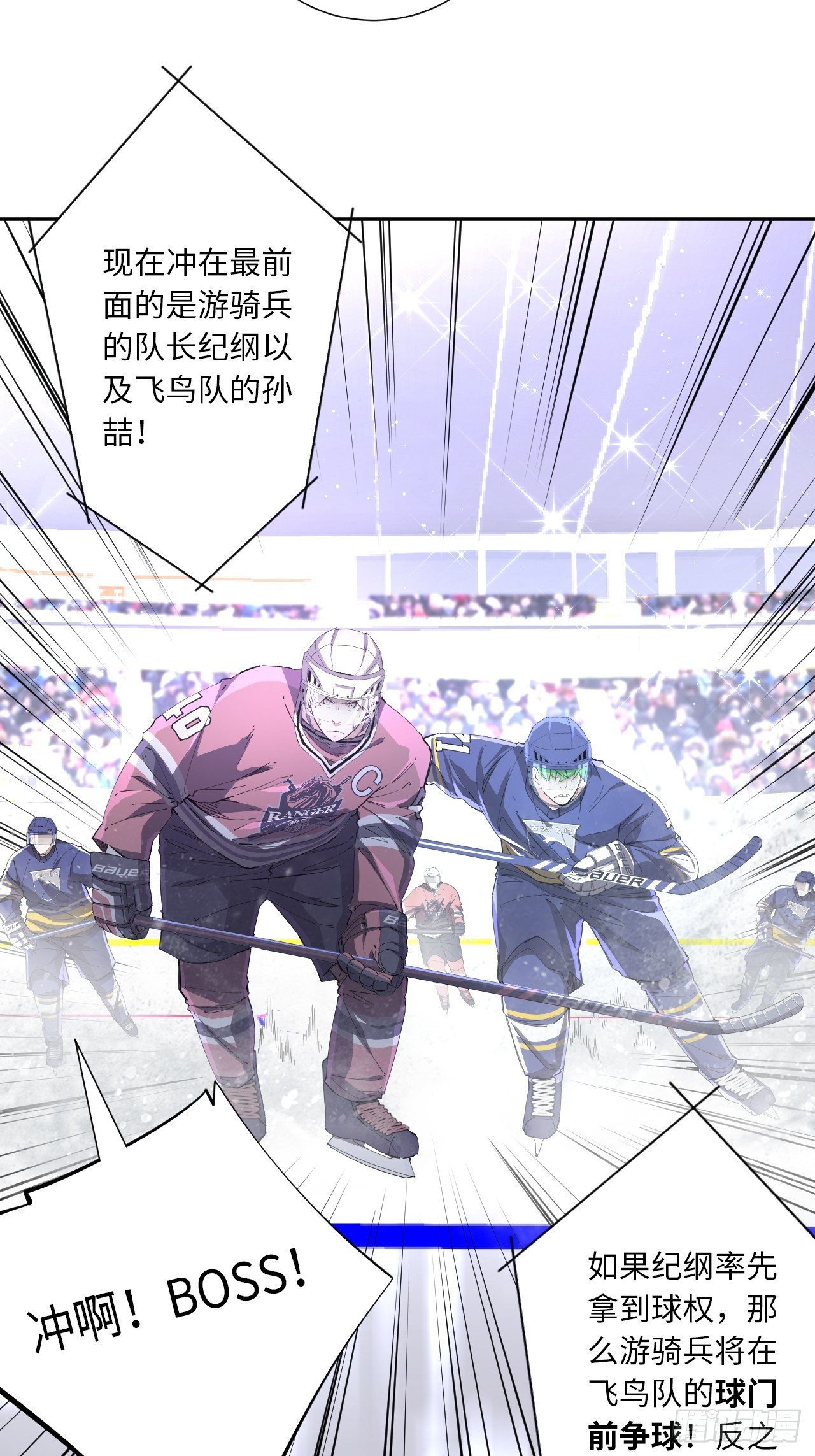 第81话 因为热爱-第88话