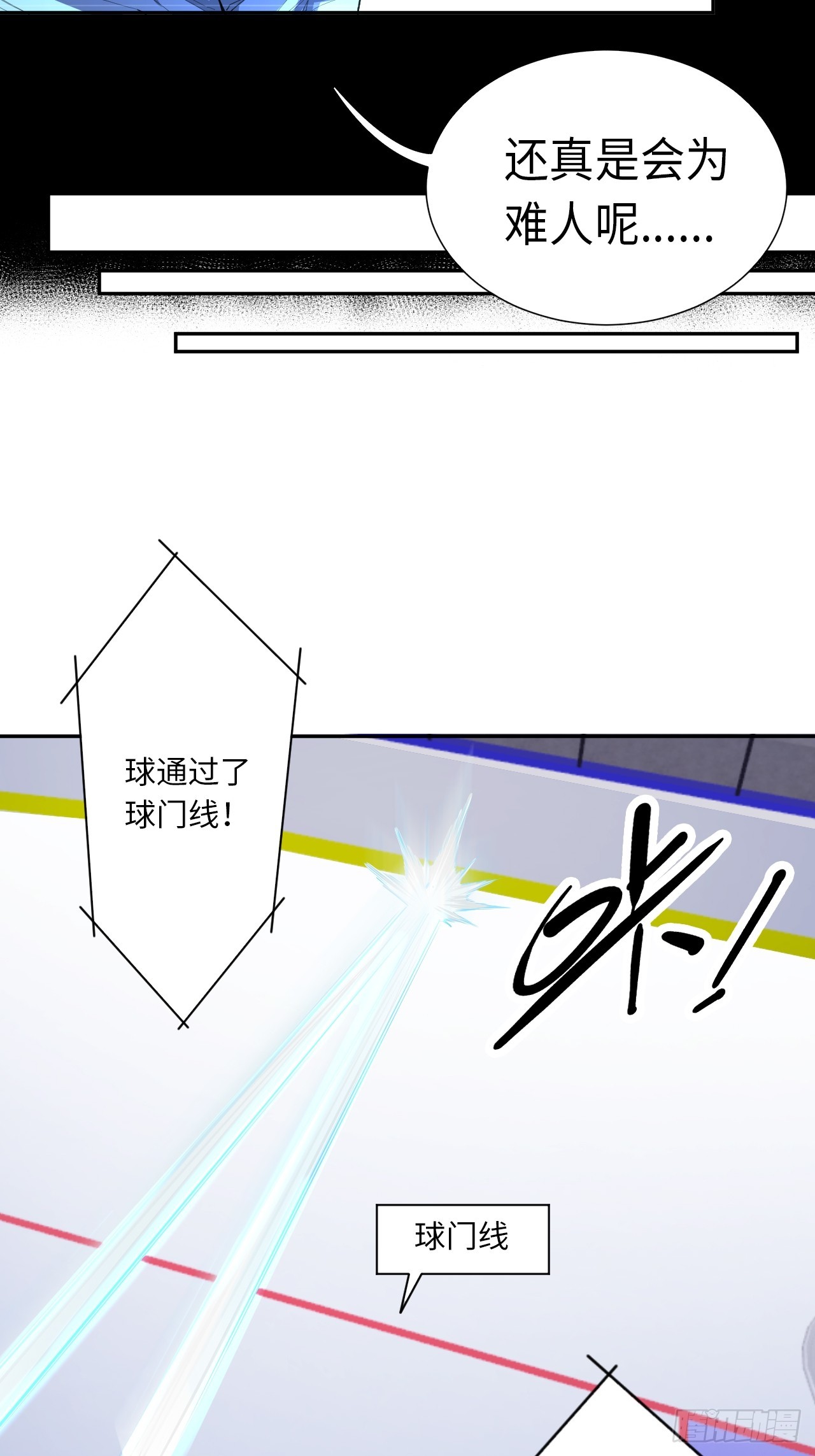 第81话 因为热爱-第88话