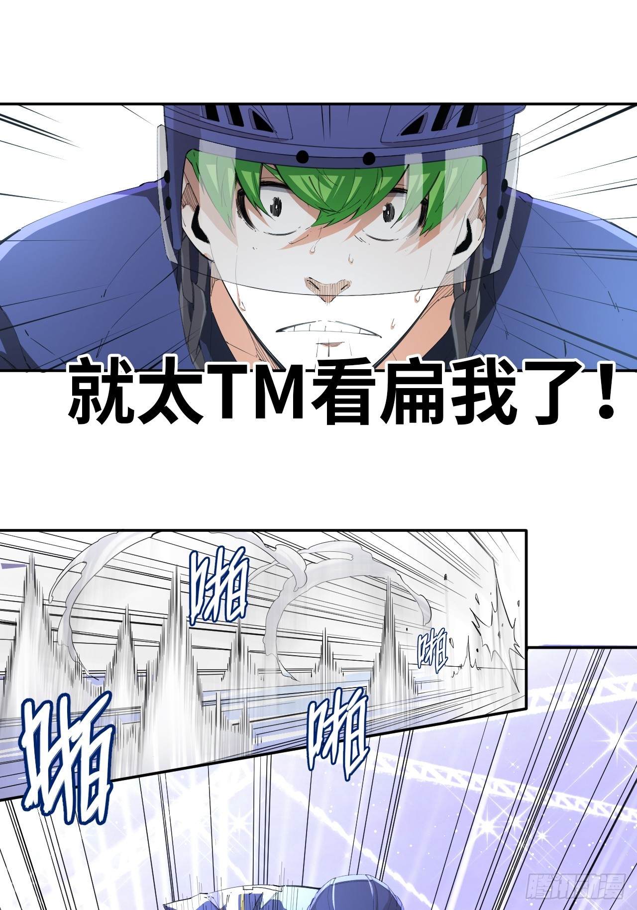 第81话 因为热爱-第88话