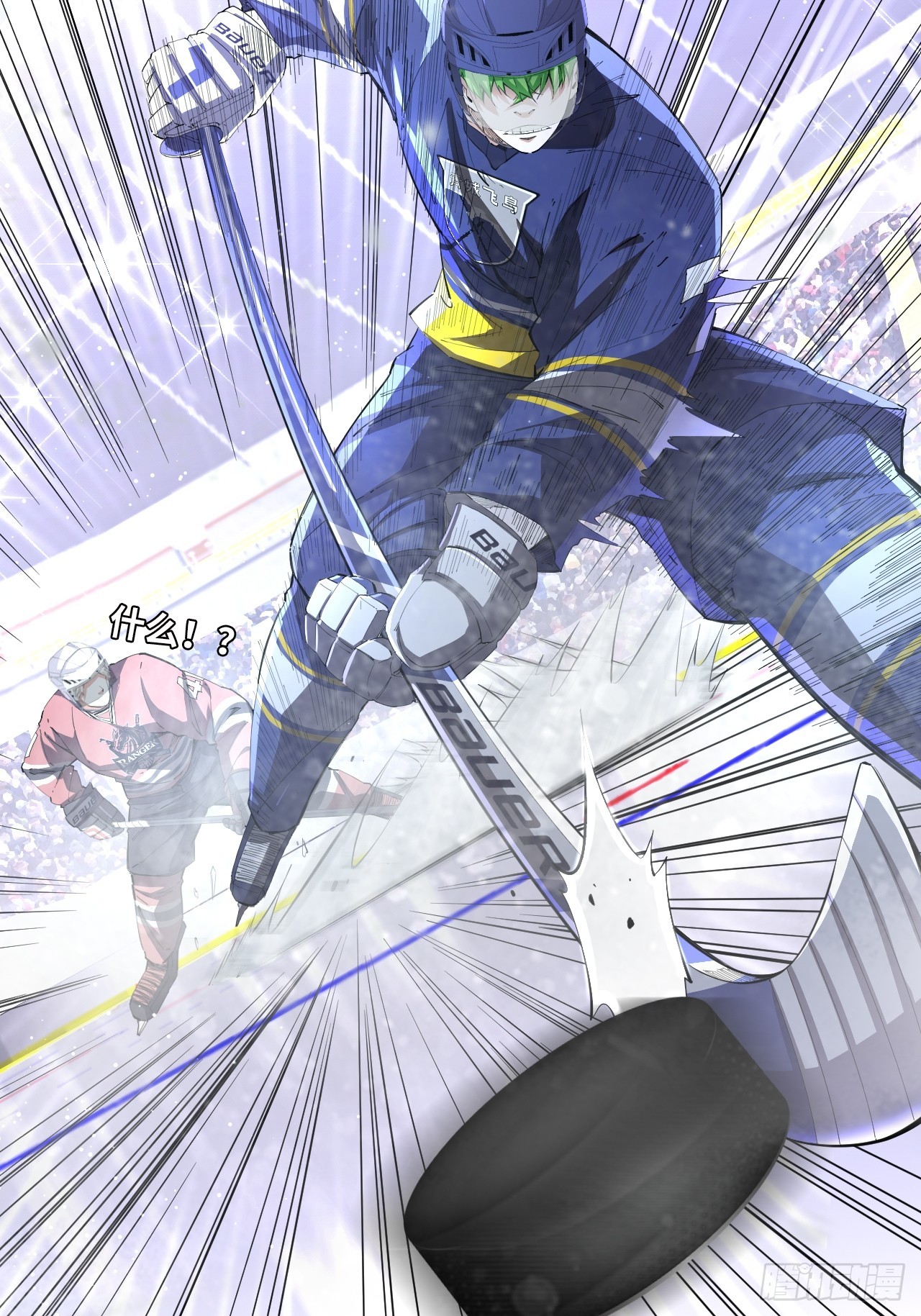 第81话 因为热爱-第88话