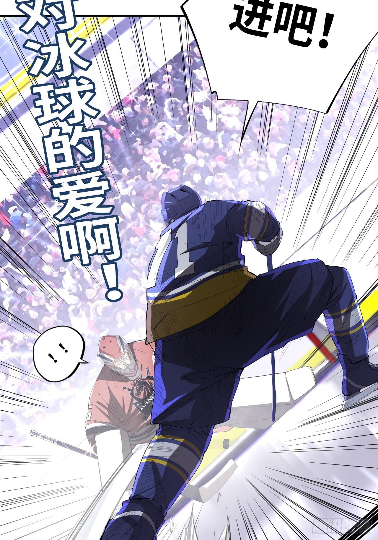 第81话 因为热爱-第88话