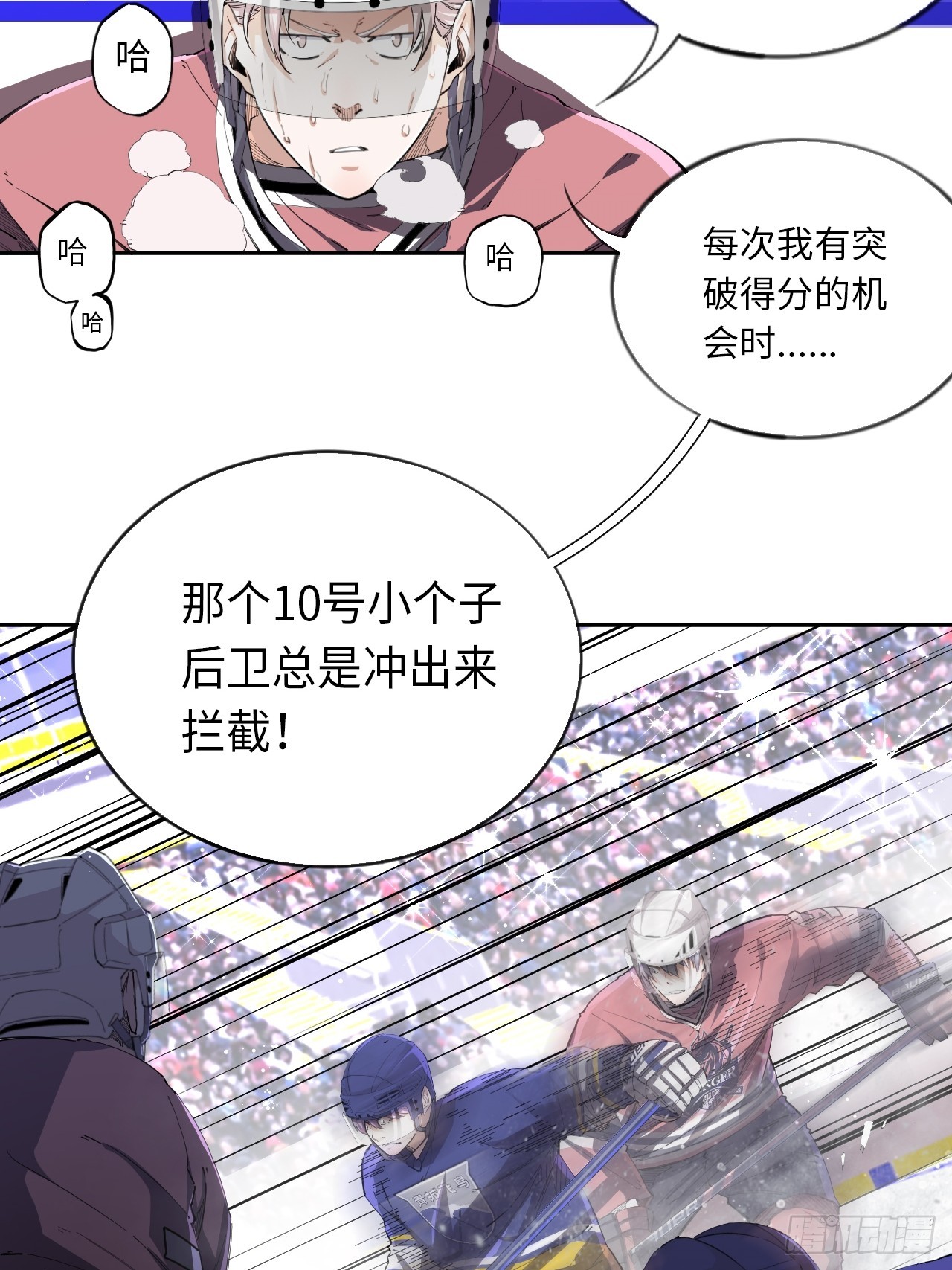 第81话 因为热爱-第88话