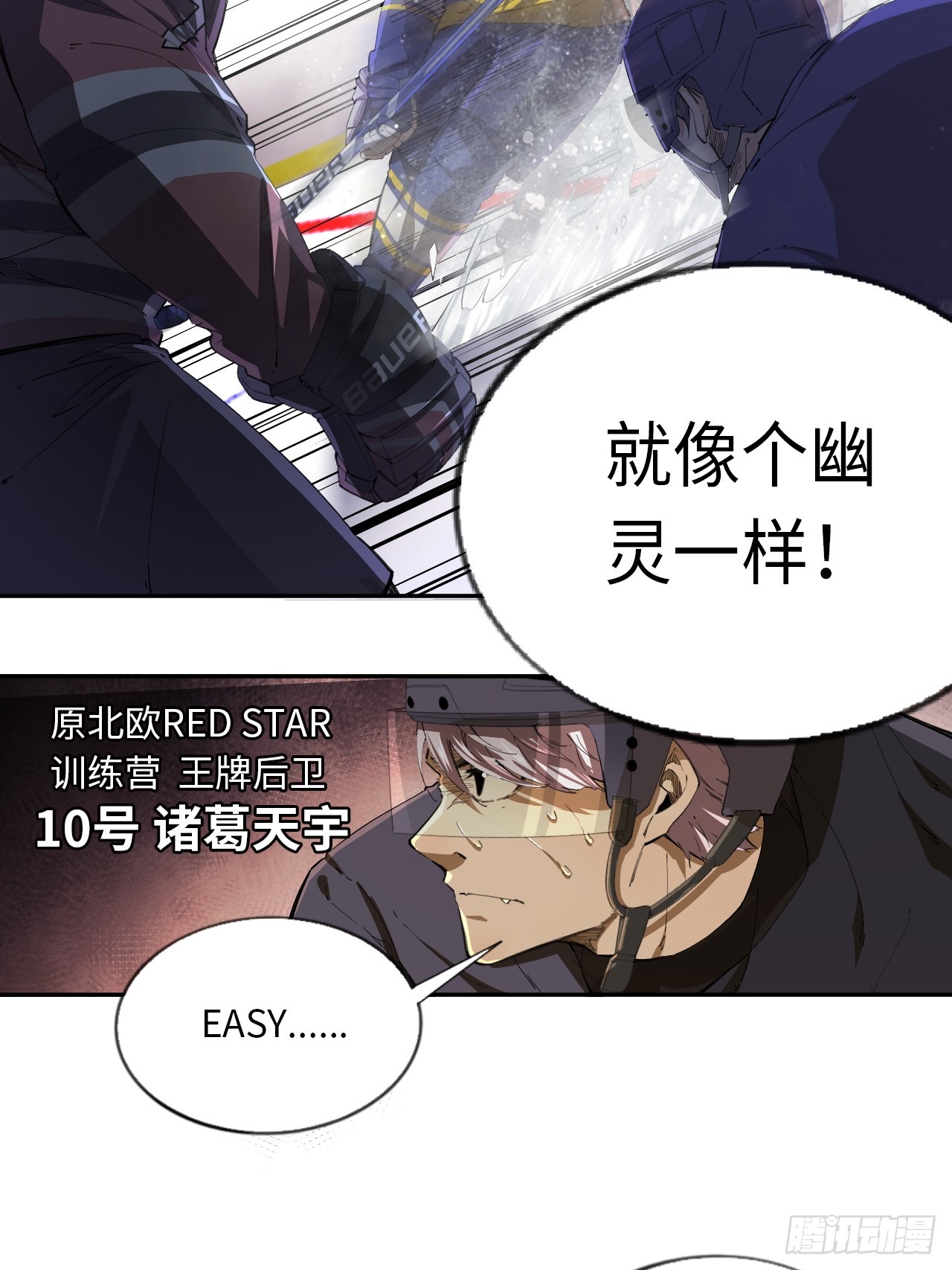 第81话 因为热爱-第88话