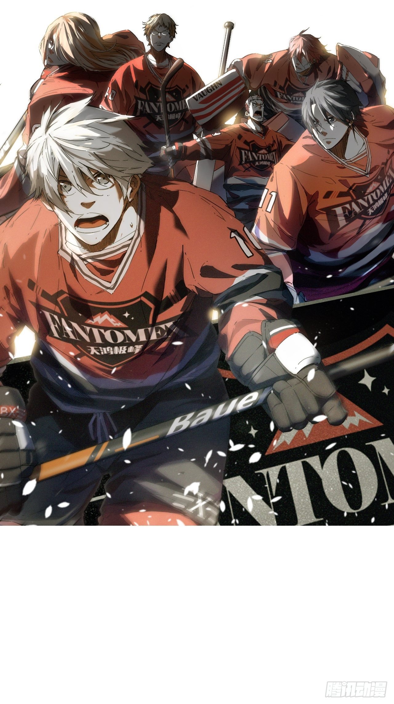 第9话 噩梦的开始-第10话