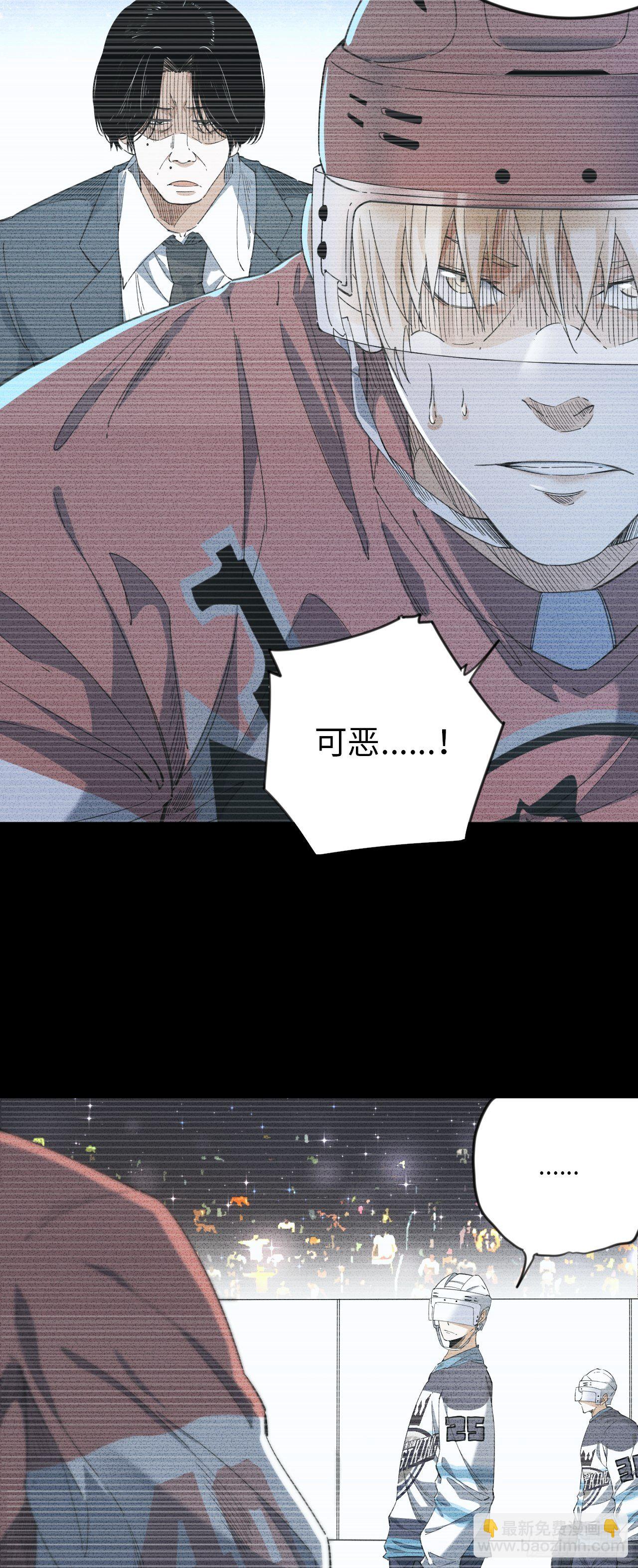 第9话 噩梦的开始-第10话