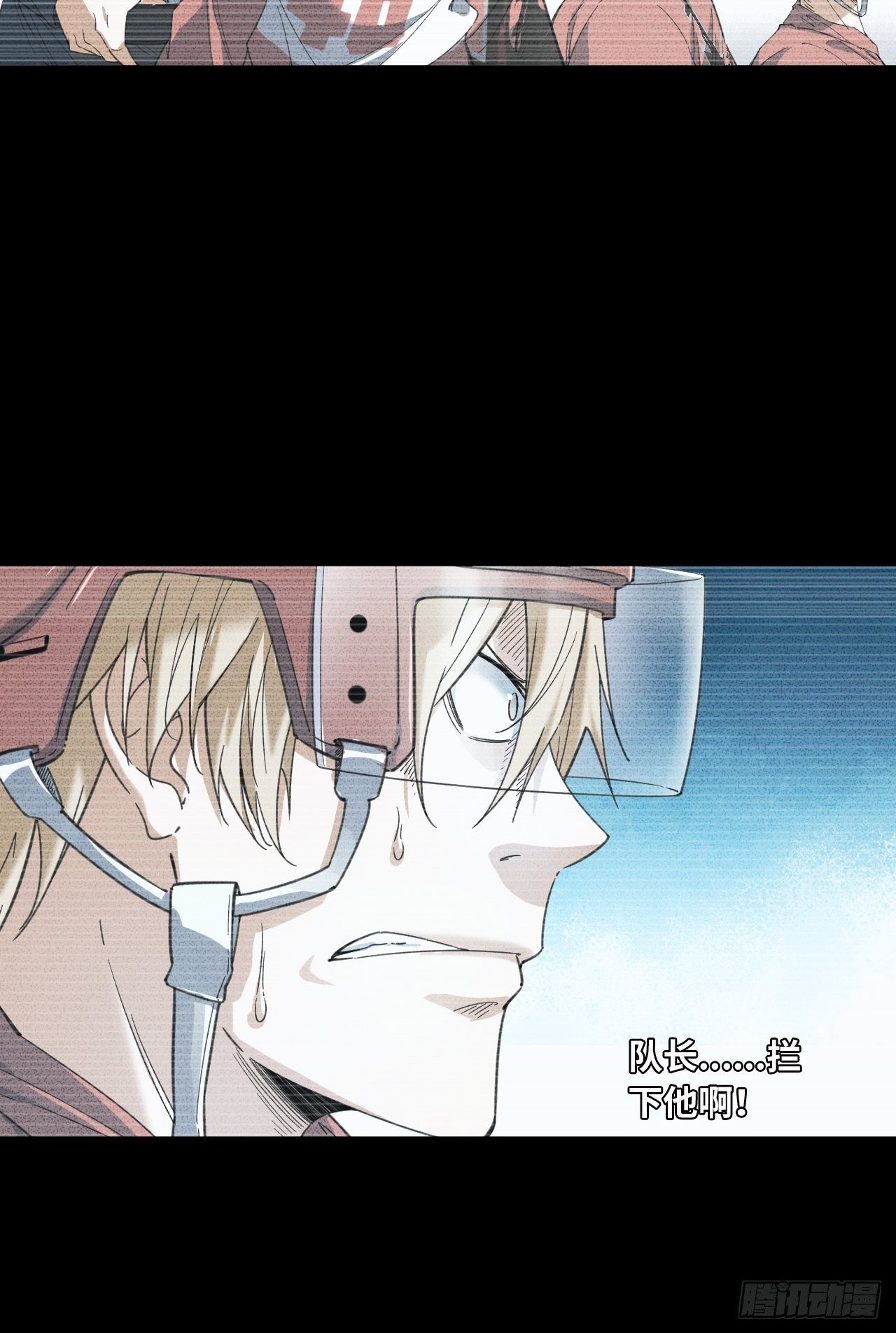 第9话 噩梦的开始-第10话