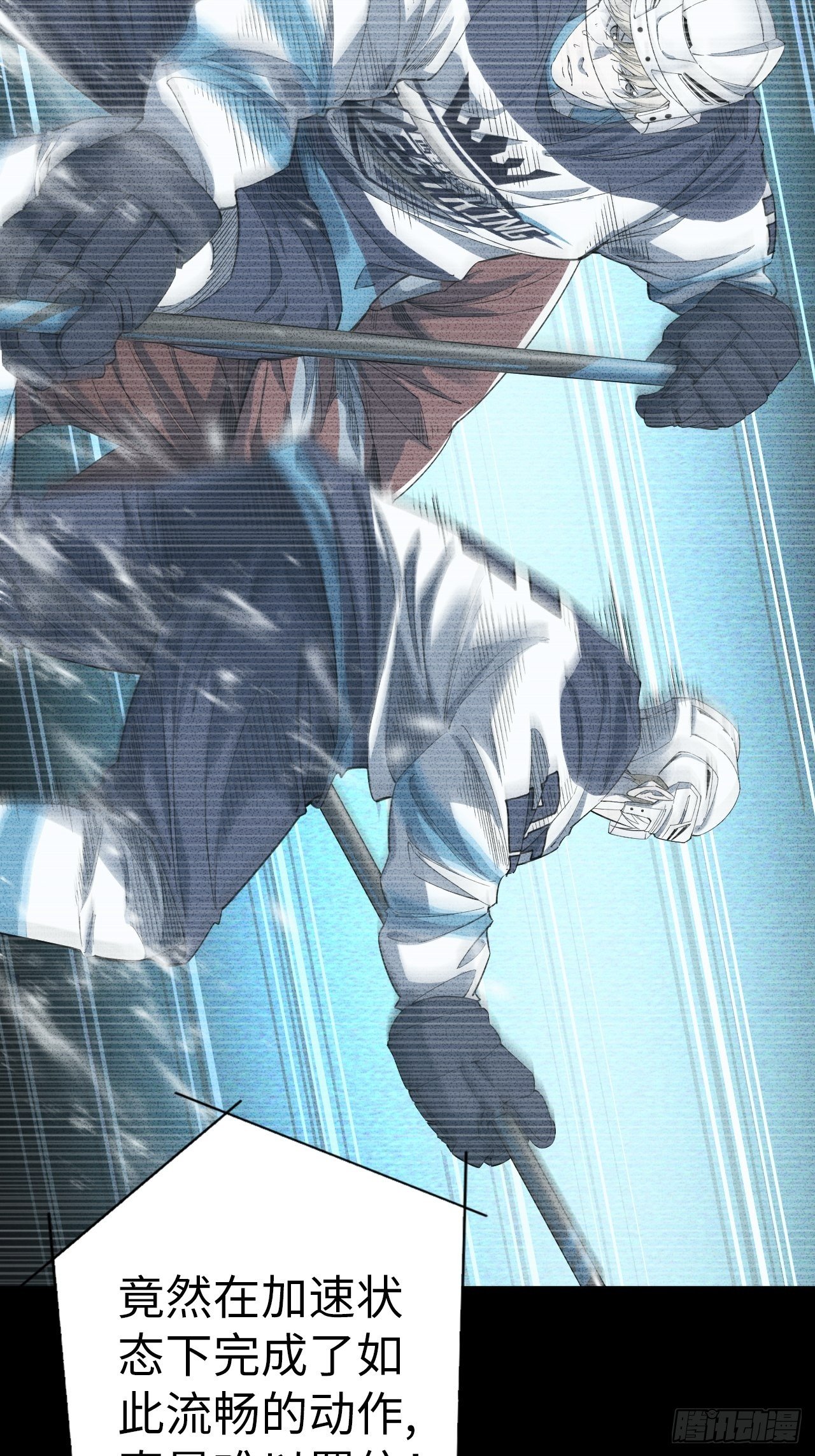 第9话 噩梦的开始-第10话