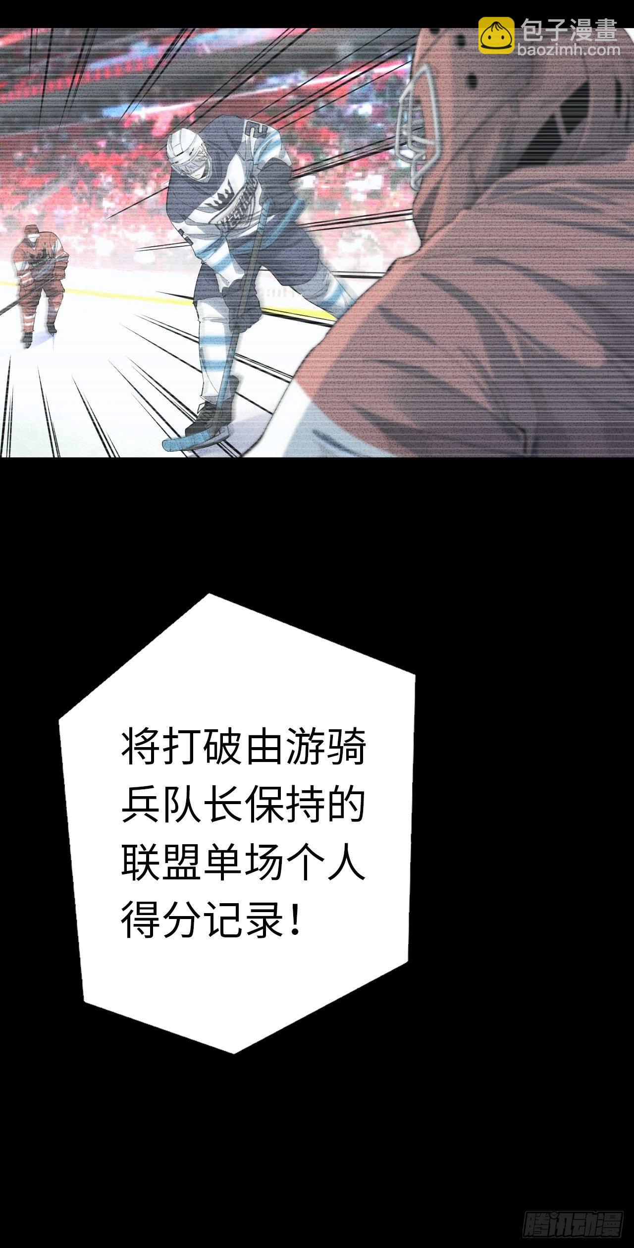 第9话 噩梦的开始-第10话