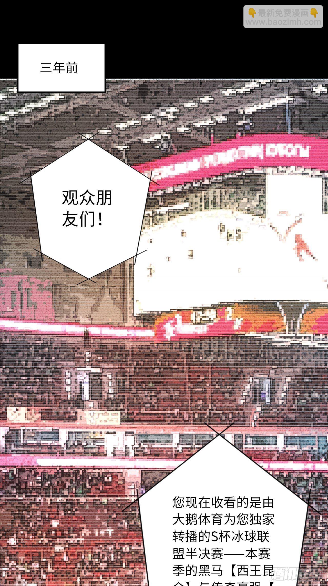 第9话 噩梦的开始-第10话